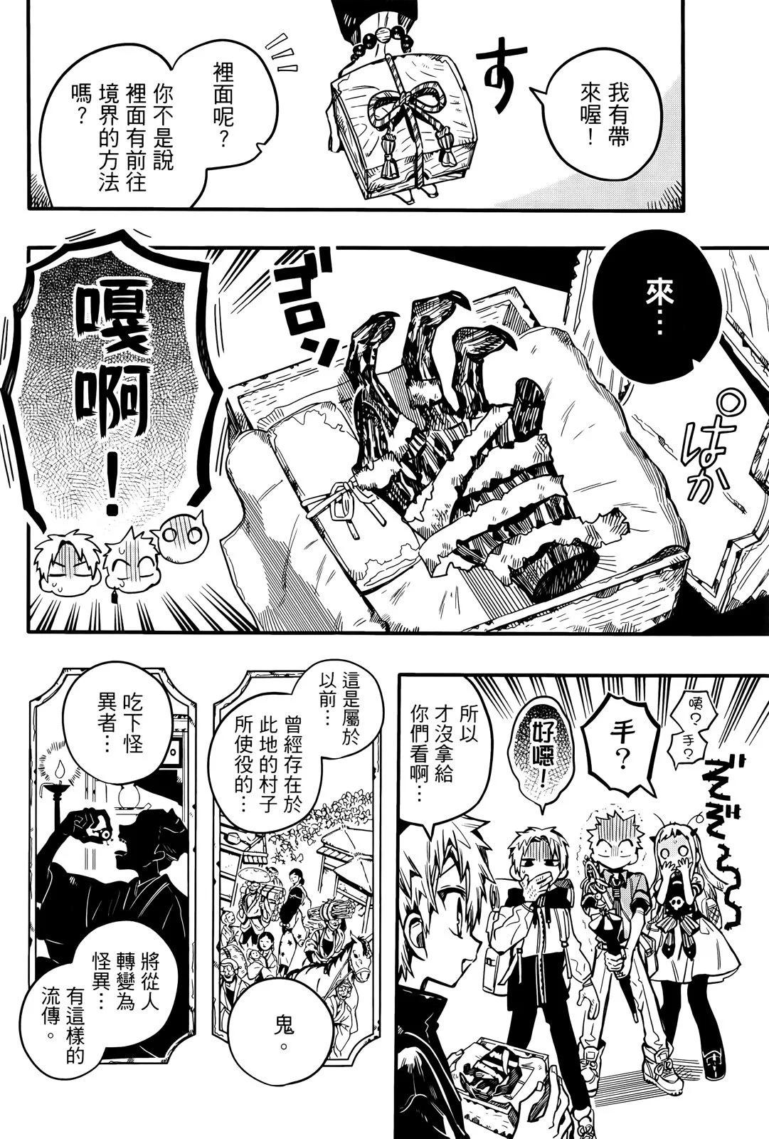 第 118 页