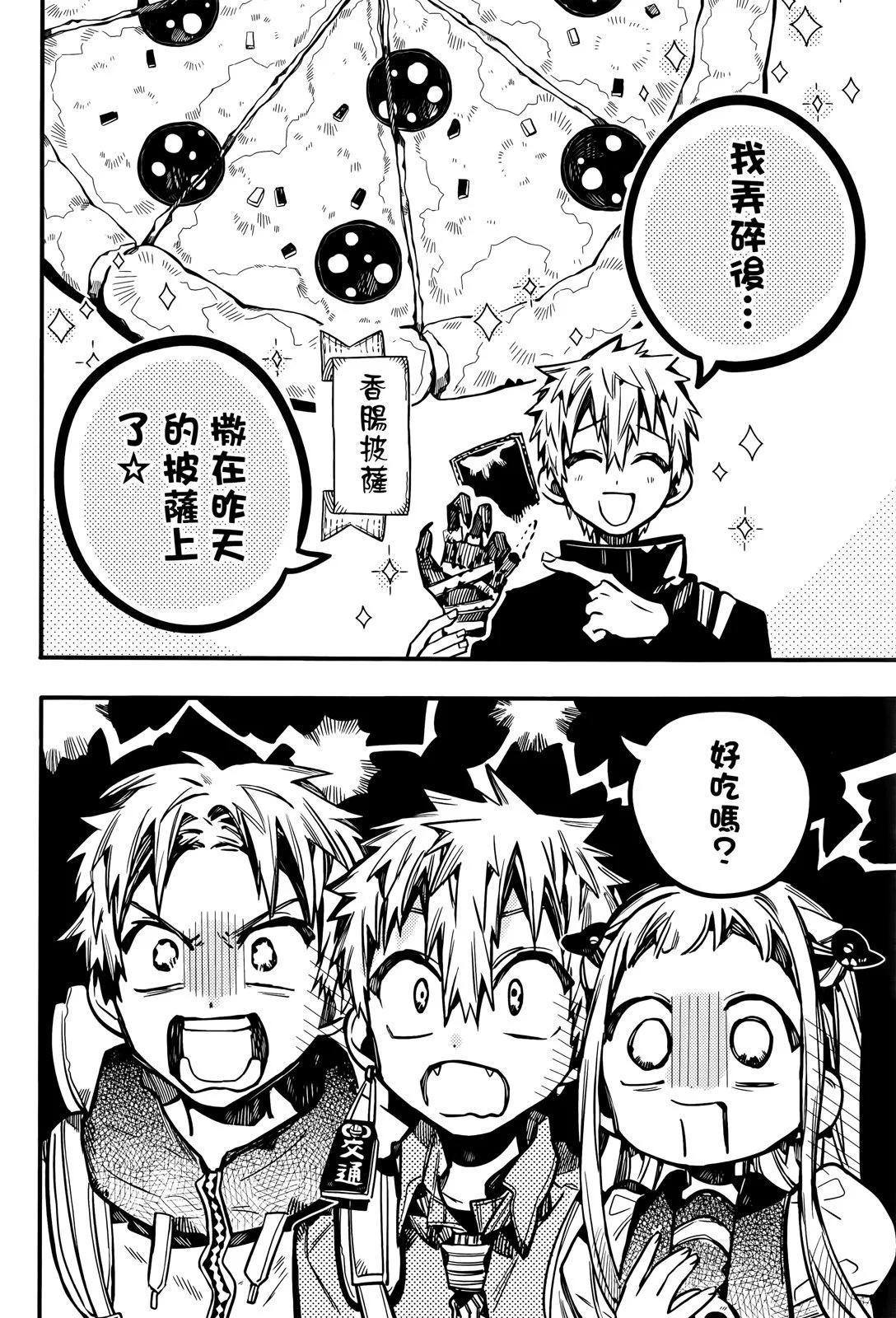 第 120 页
