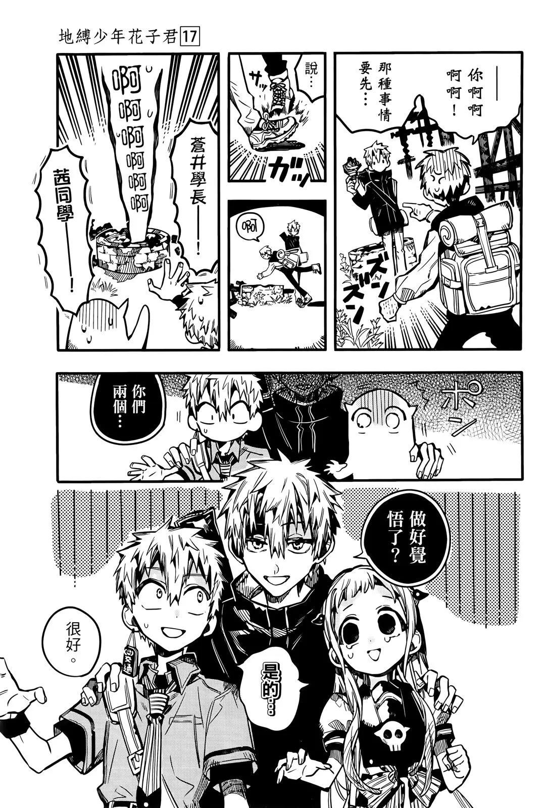 第 121 页