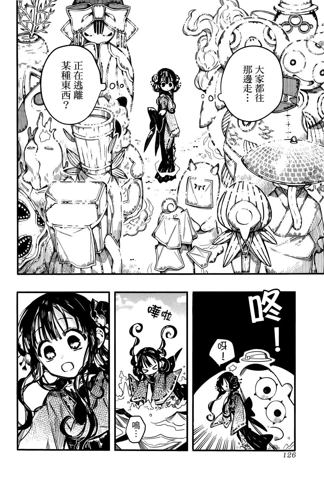 第 125 页