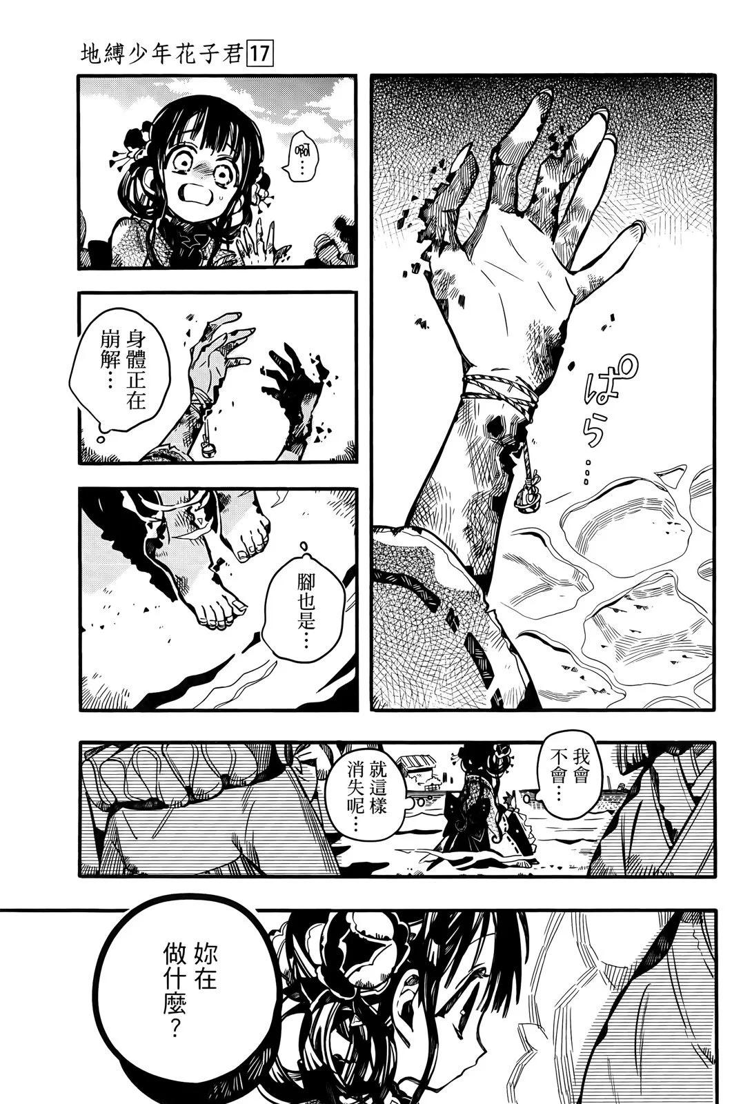 第 126 页