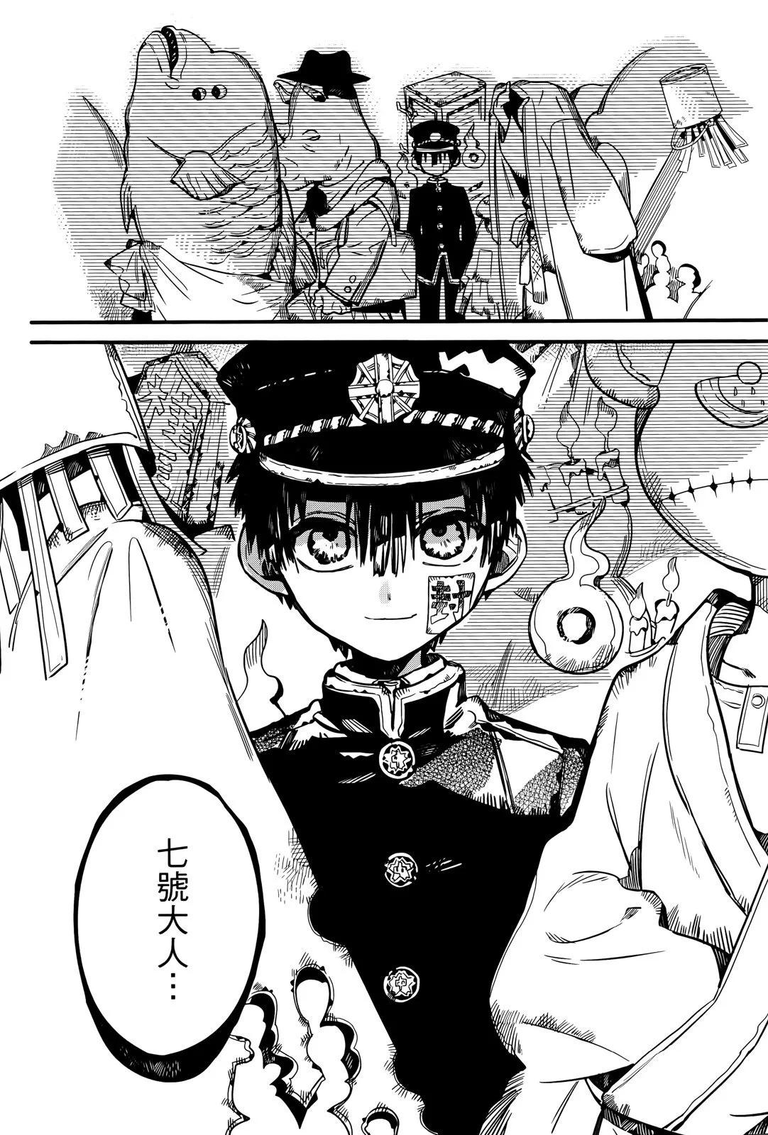 第 127 页