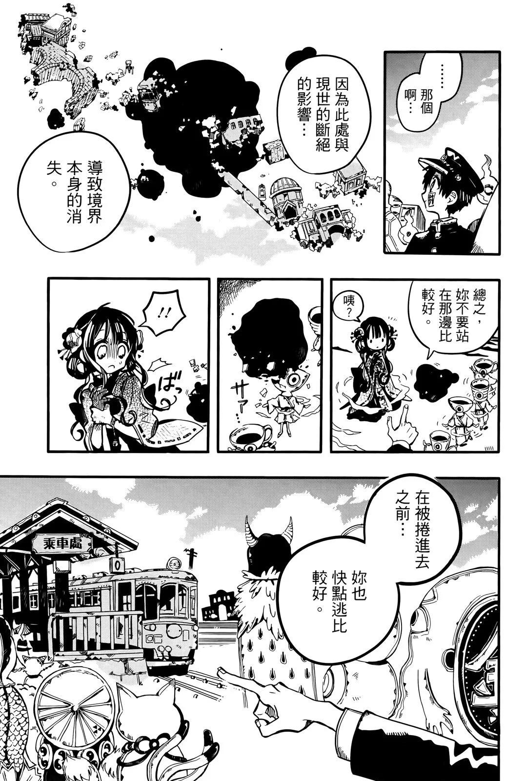 第 128 页