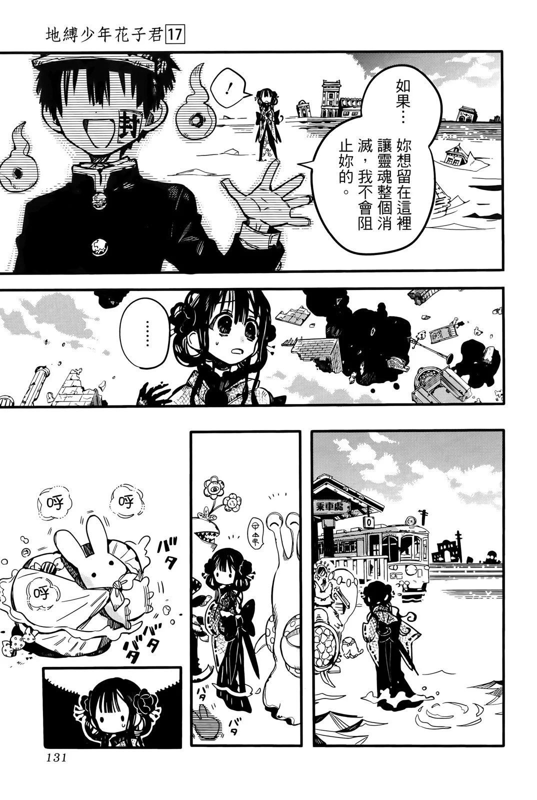 第 130 页