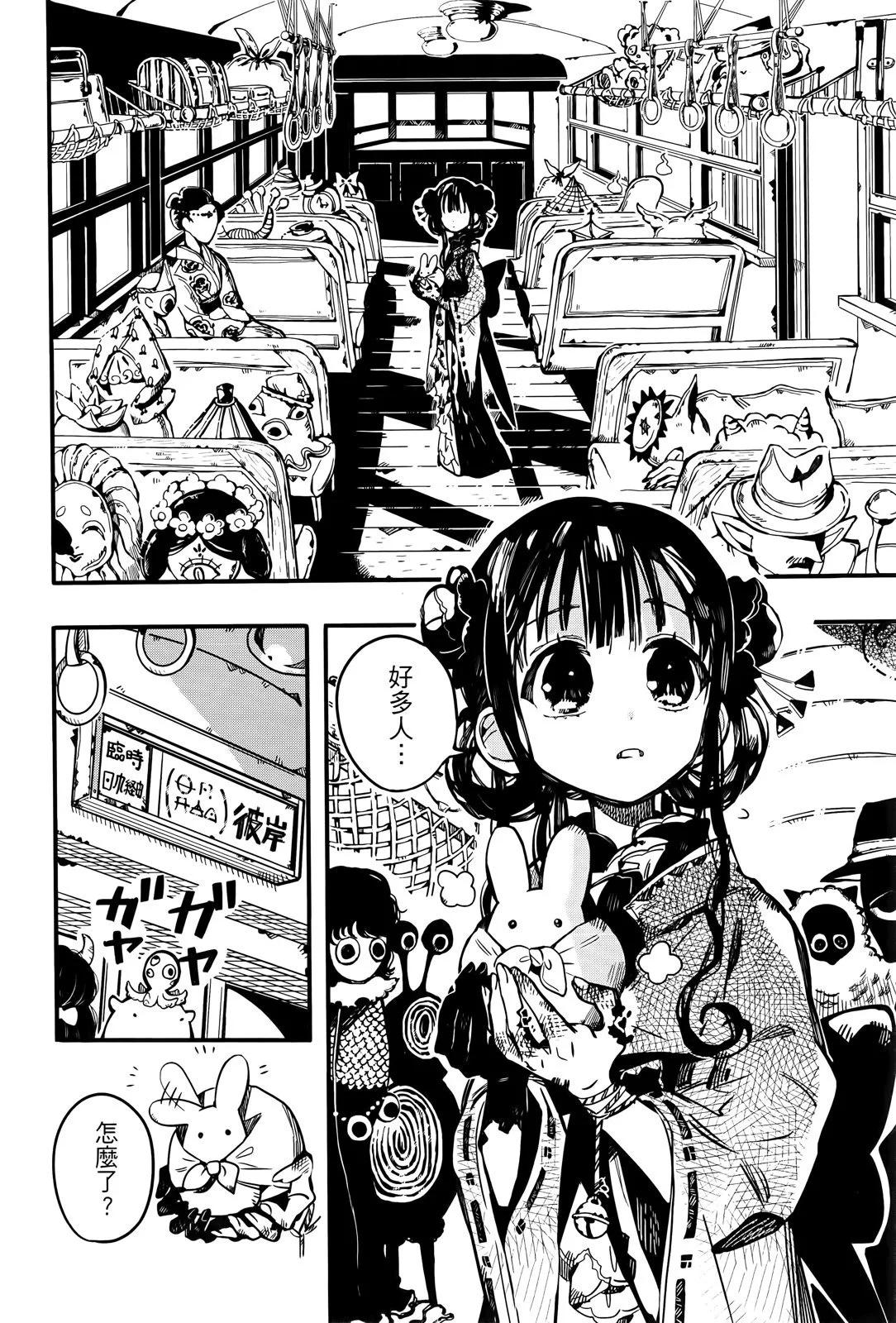 第 131 页