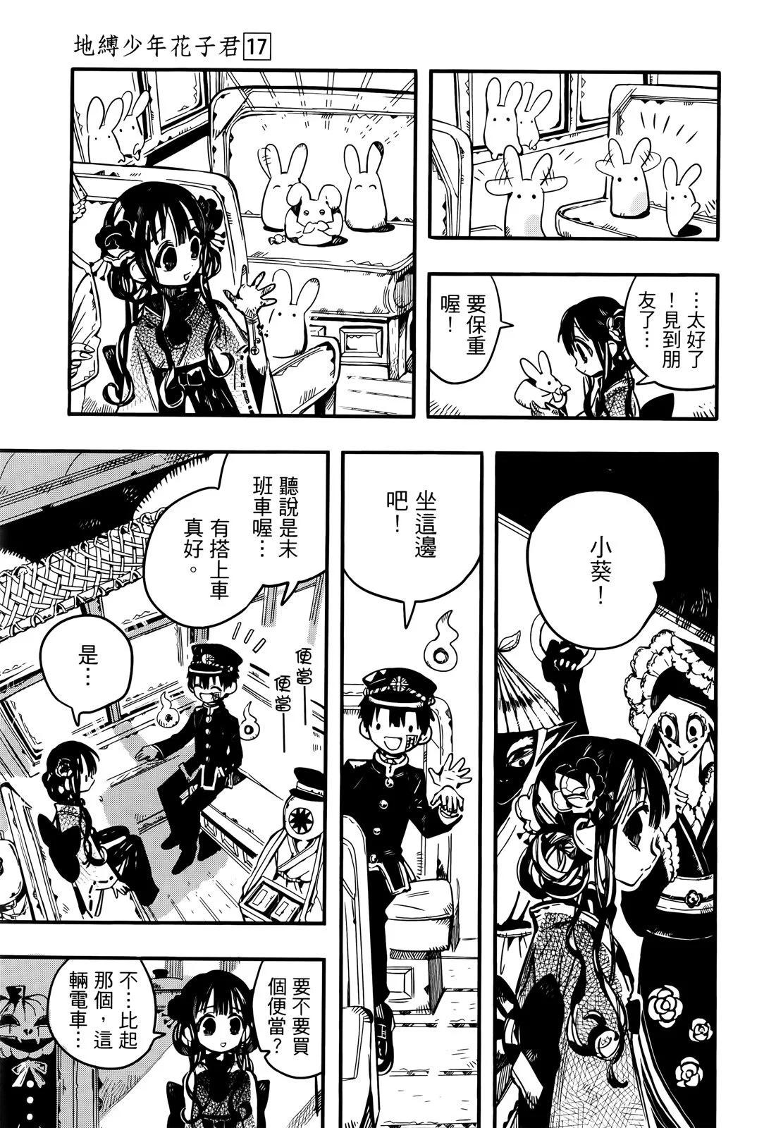 第 132 页