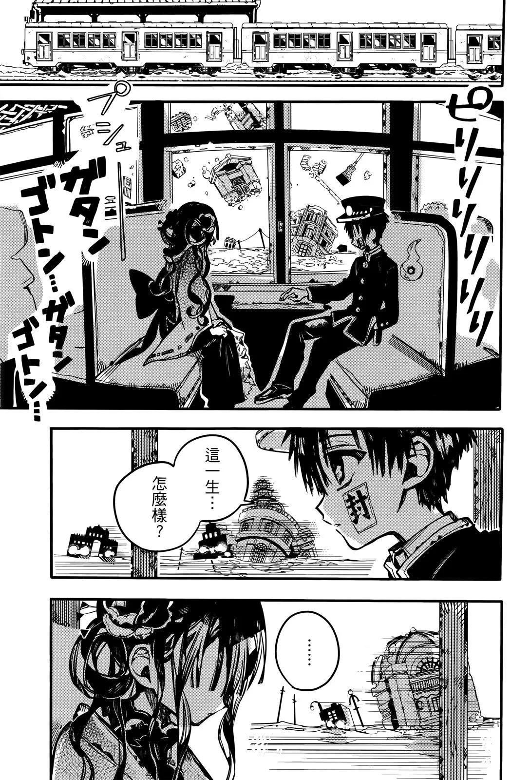 第 134 页