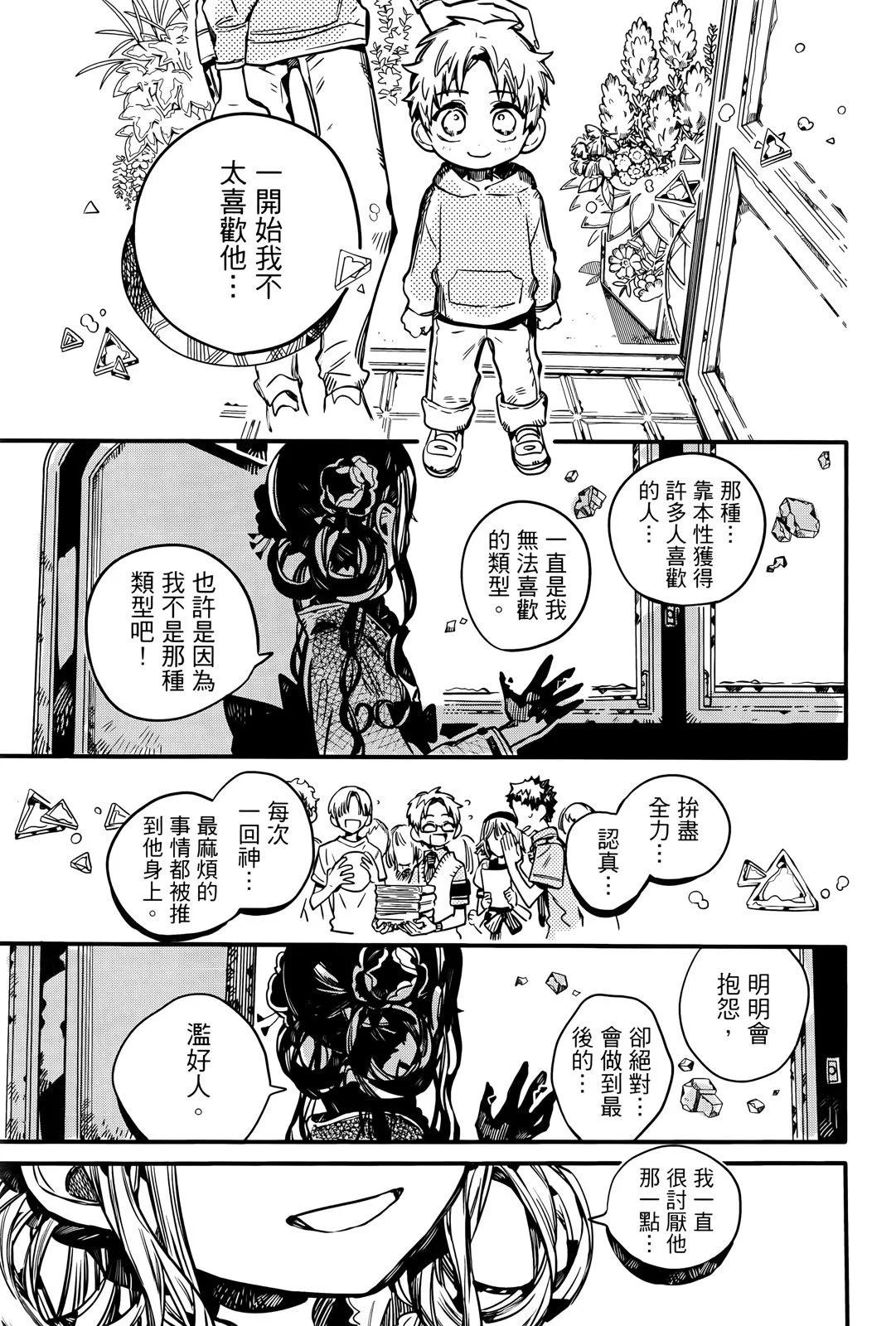 第 136 页