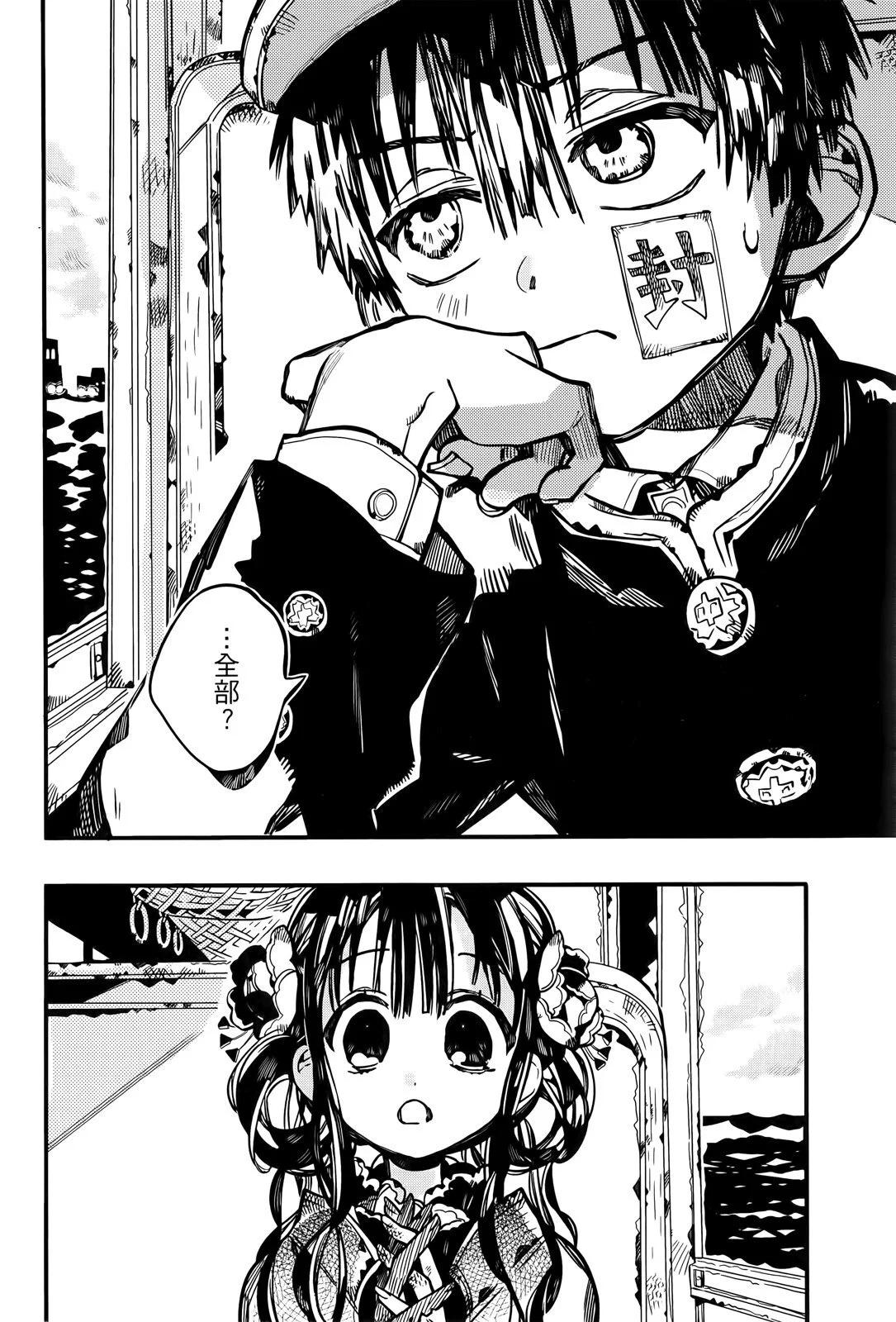 第 139 页