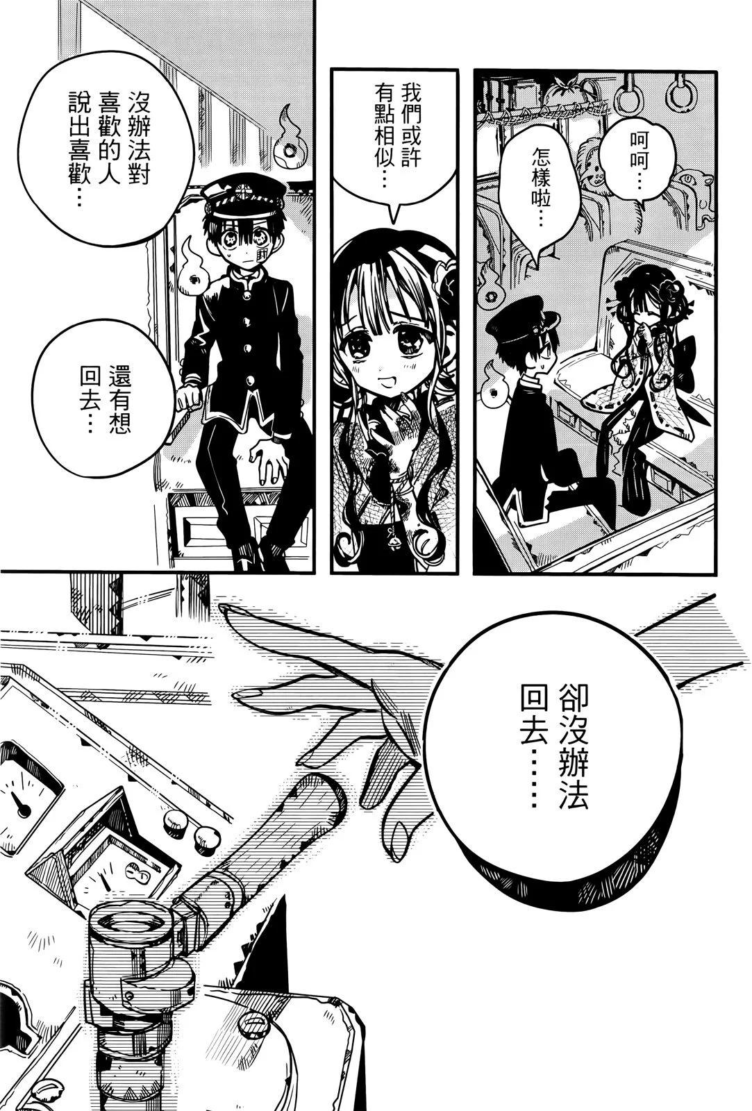 第 140 页