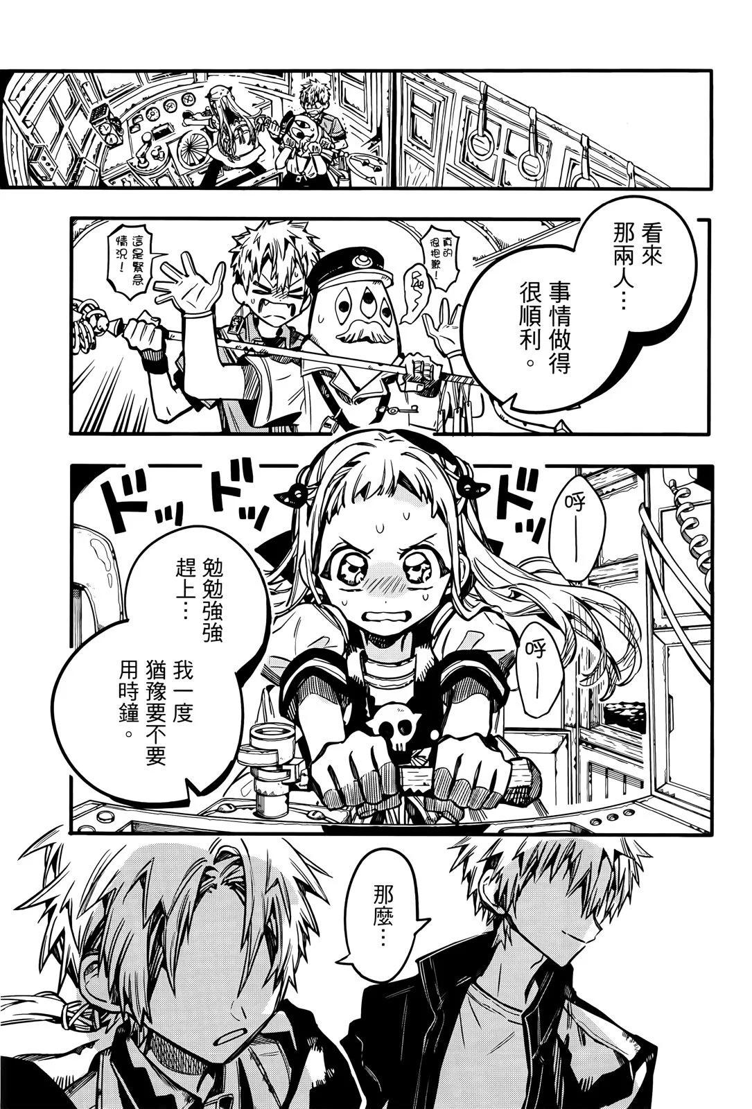 第 142 页