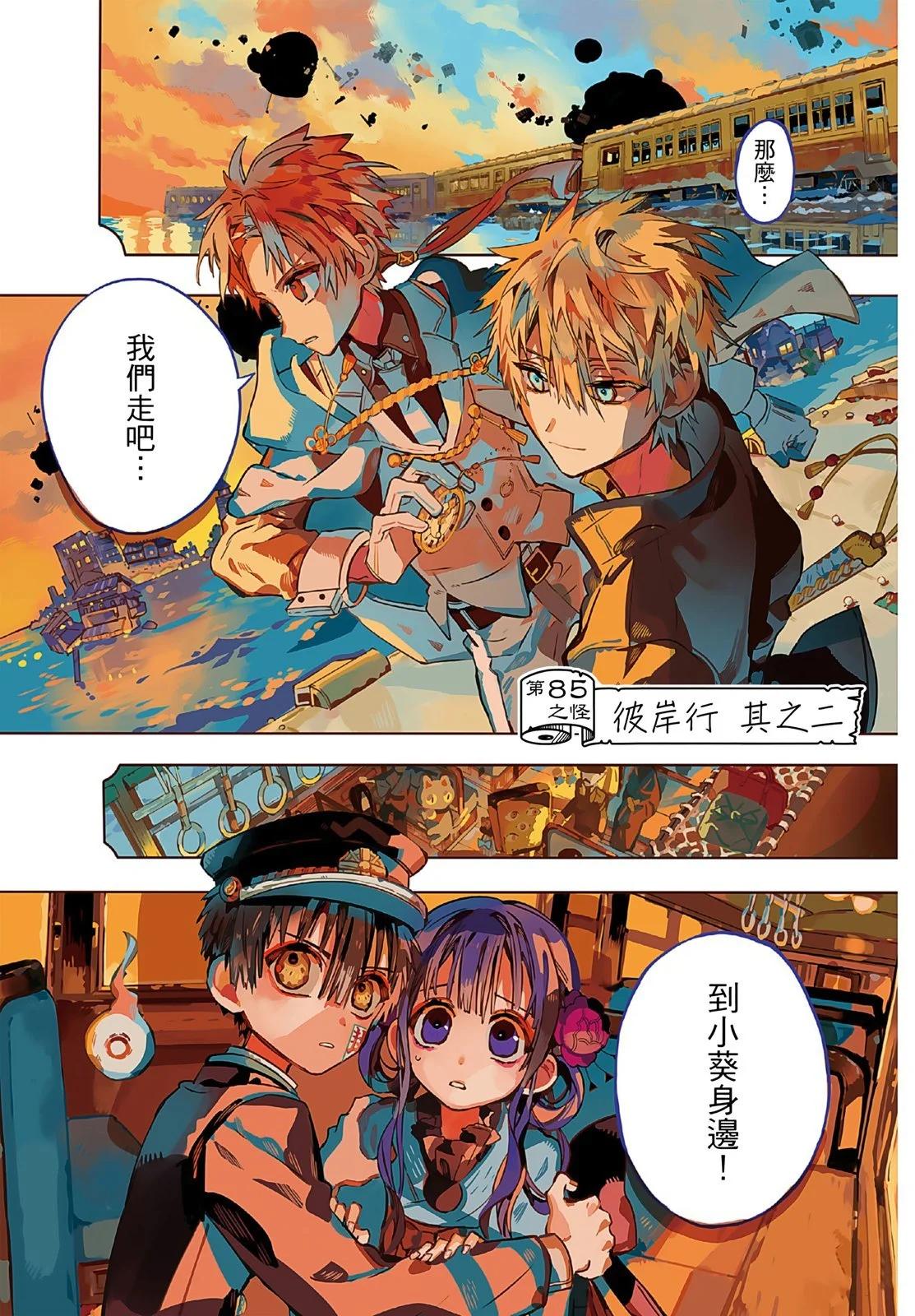 第 144 页