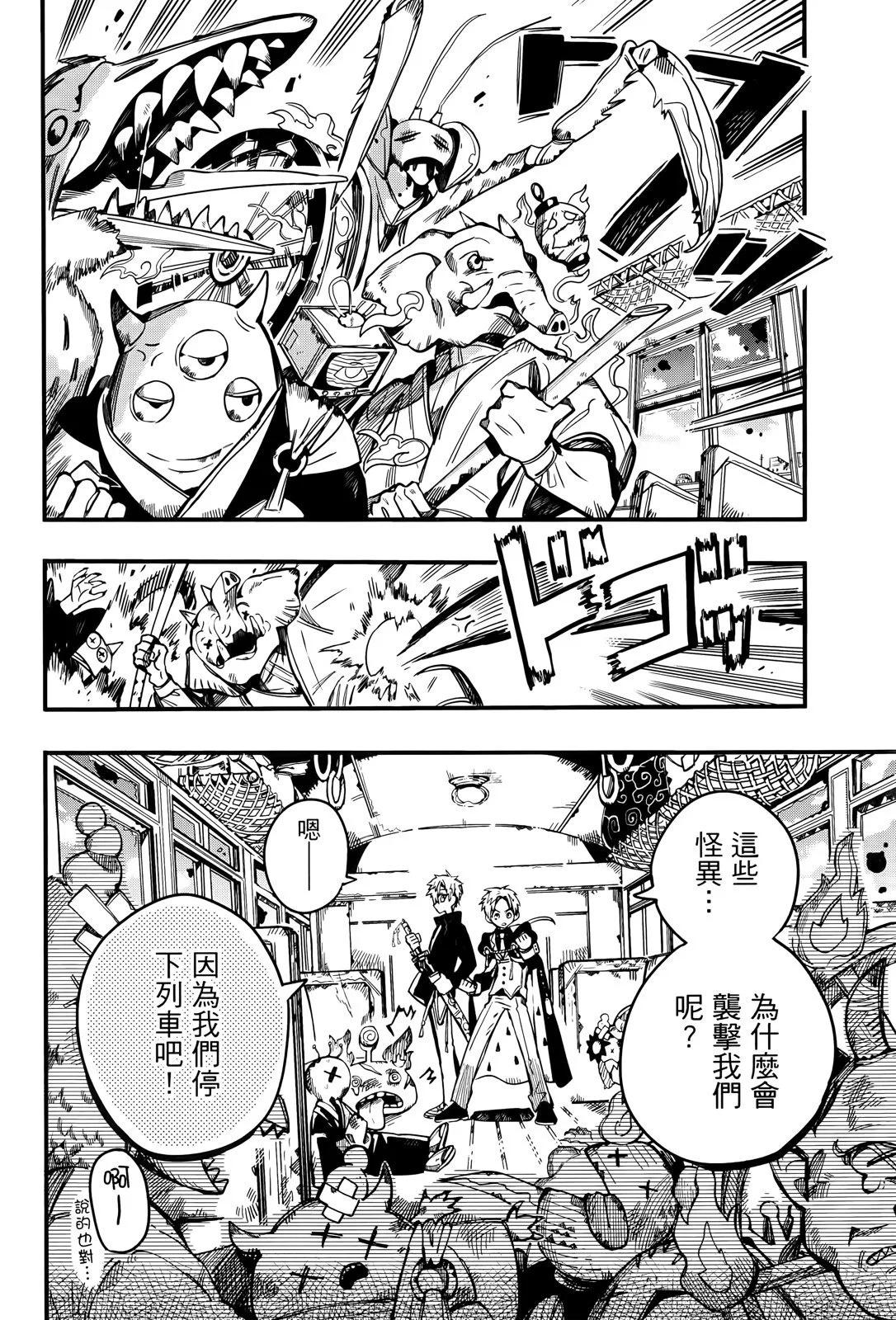 第 145 页