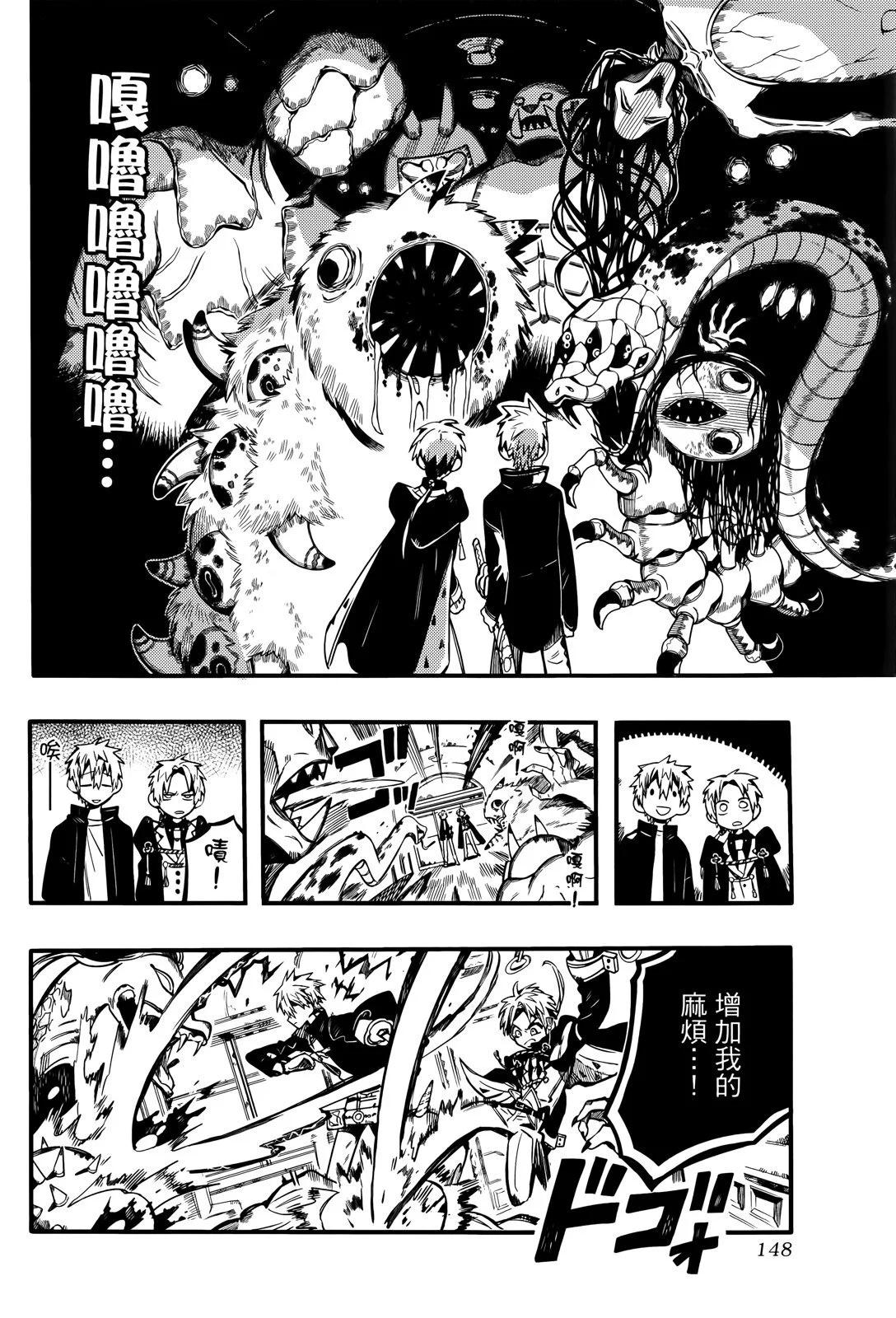 第 147 页
