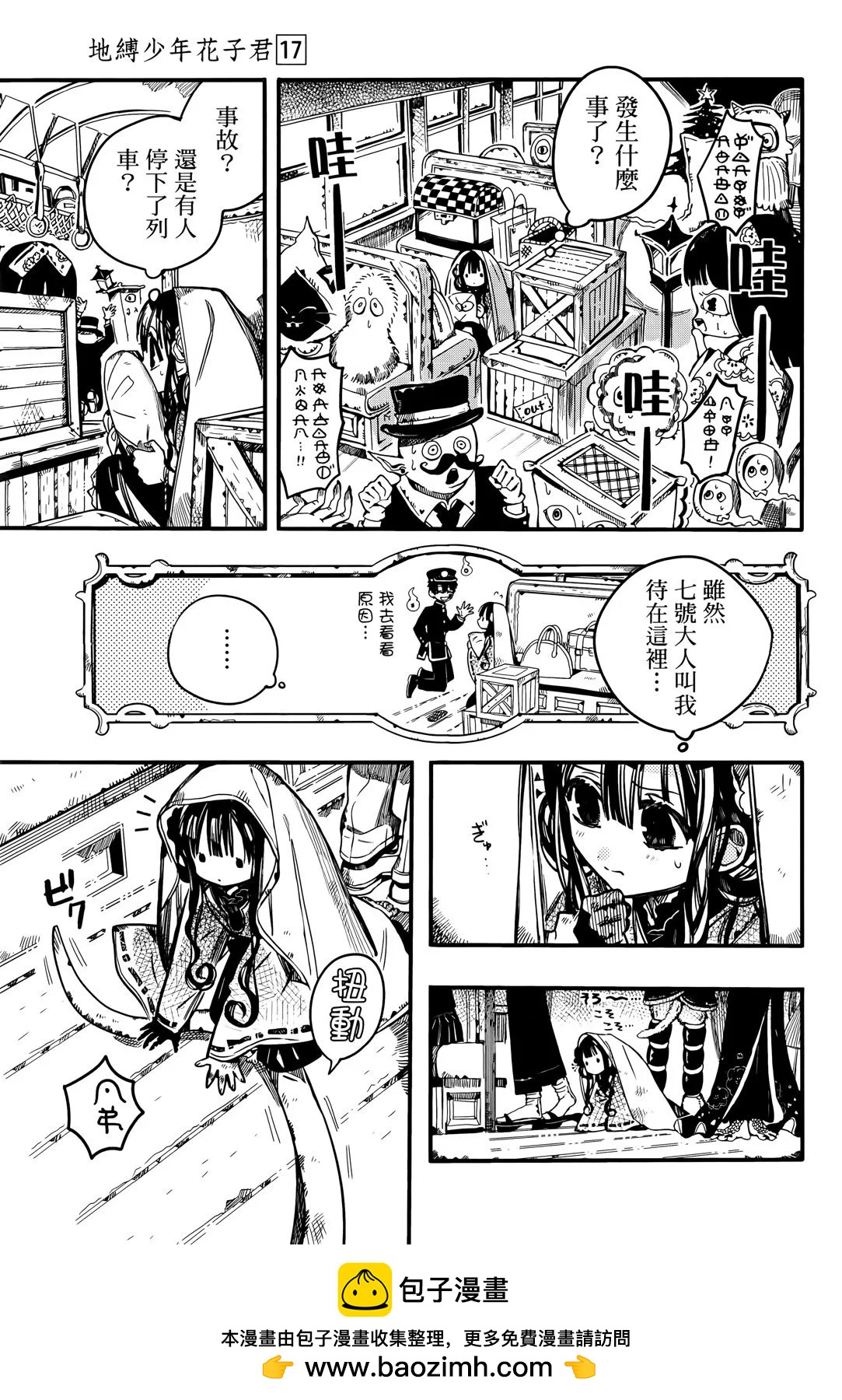 第 150 页