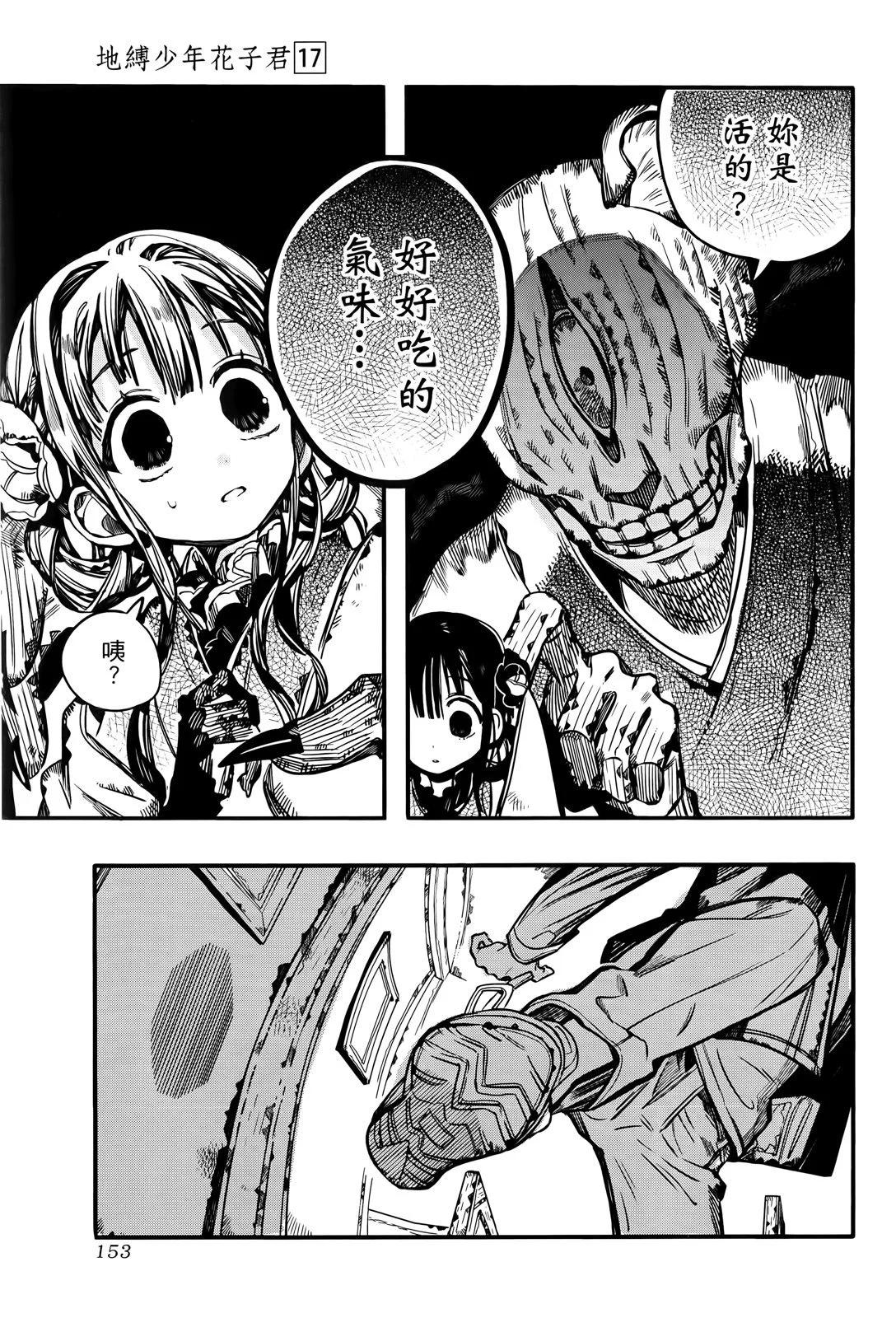 第 152 页