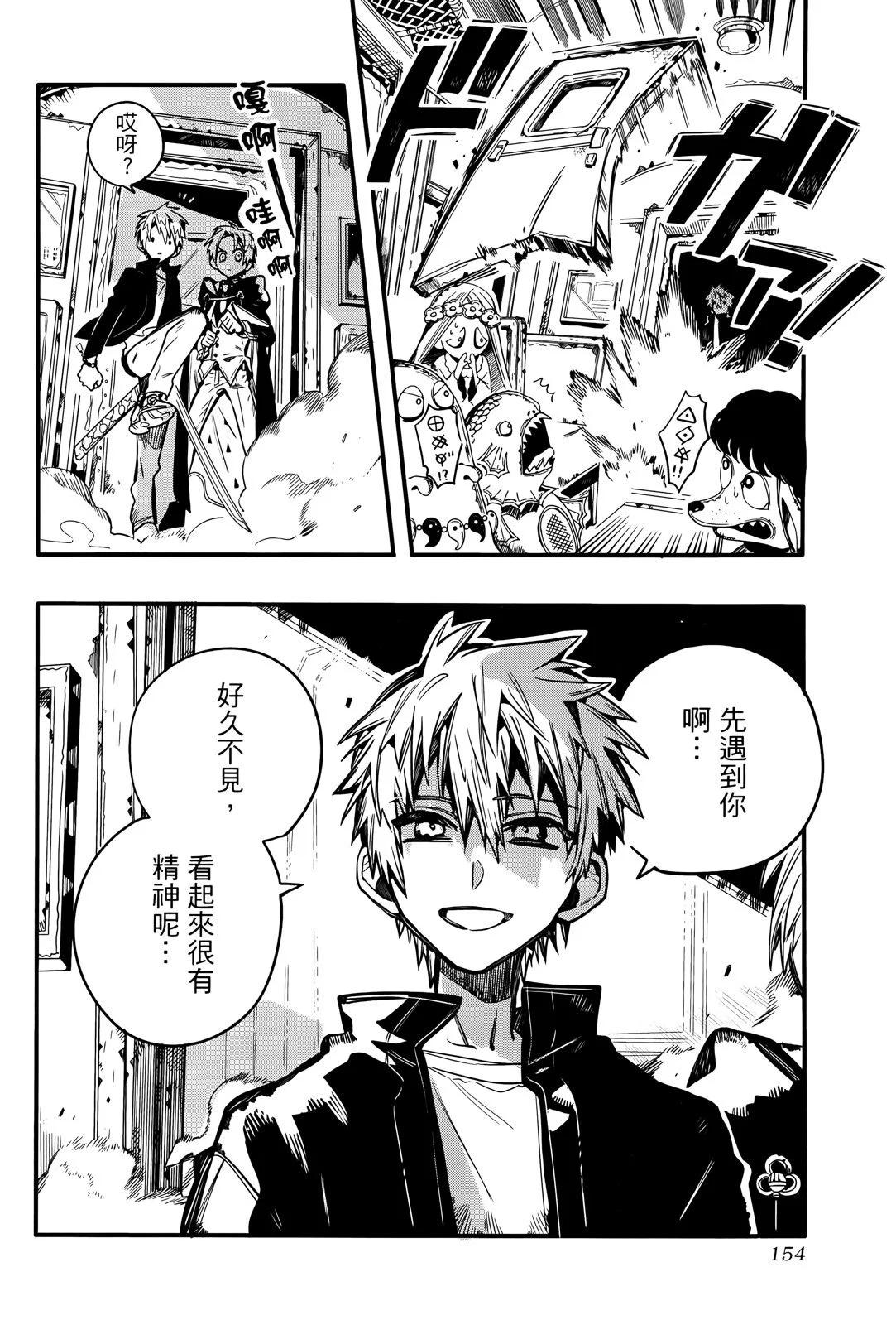 第 153 页