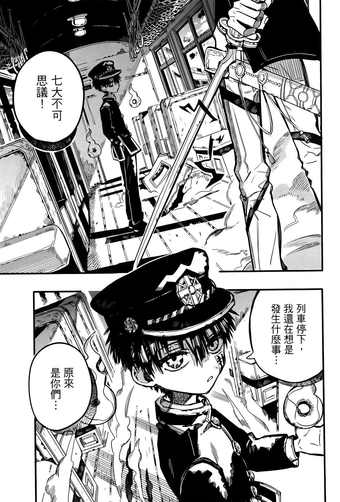 第 154 页