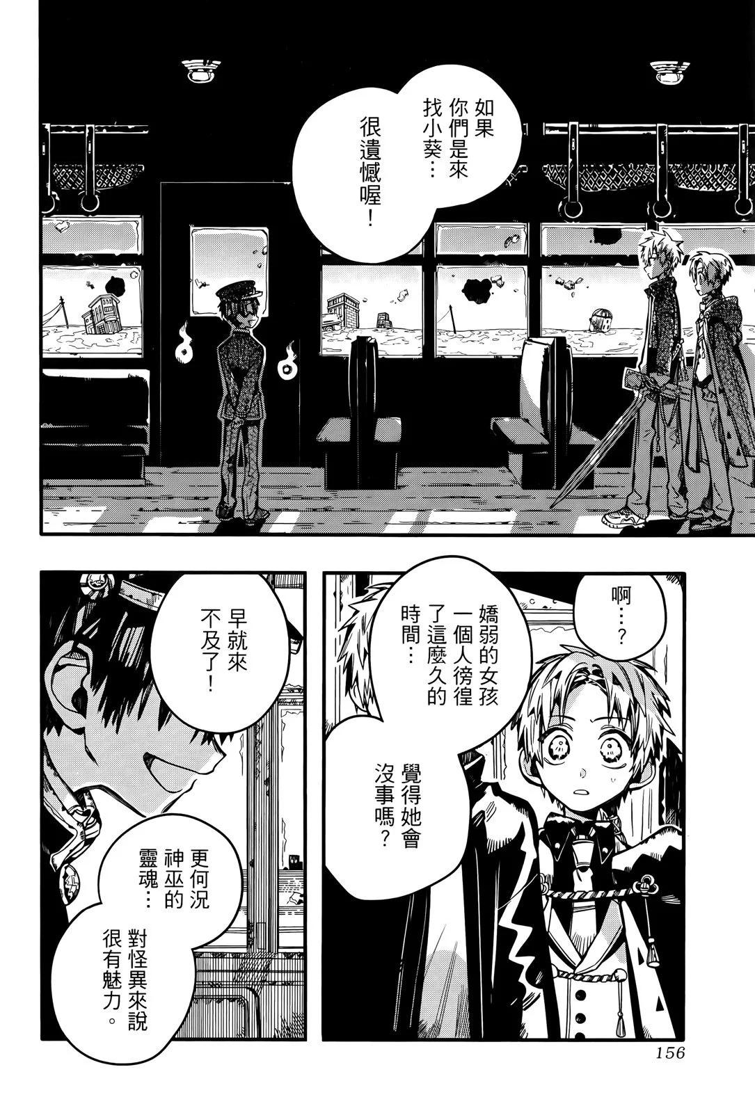 第 155 页