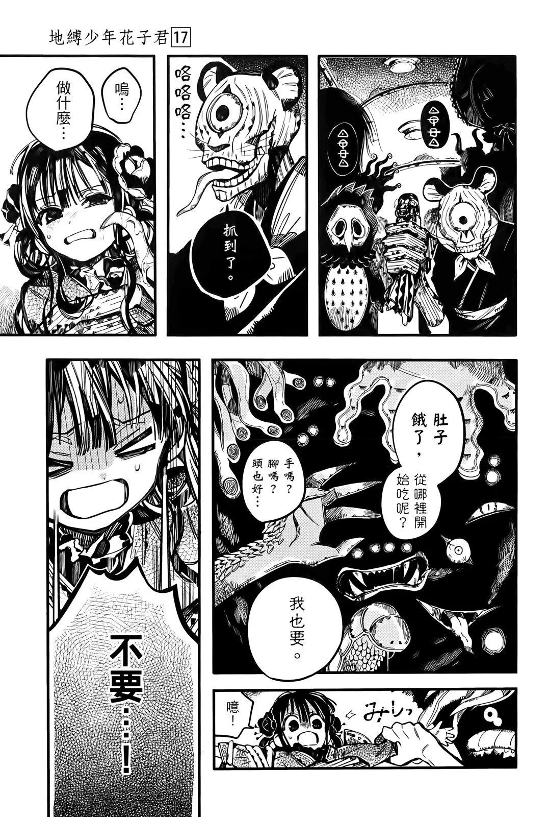 第 162 页