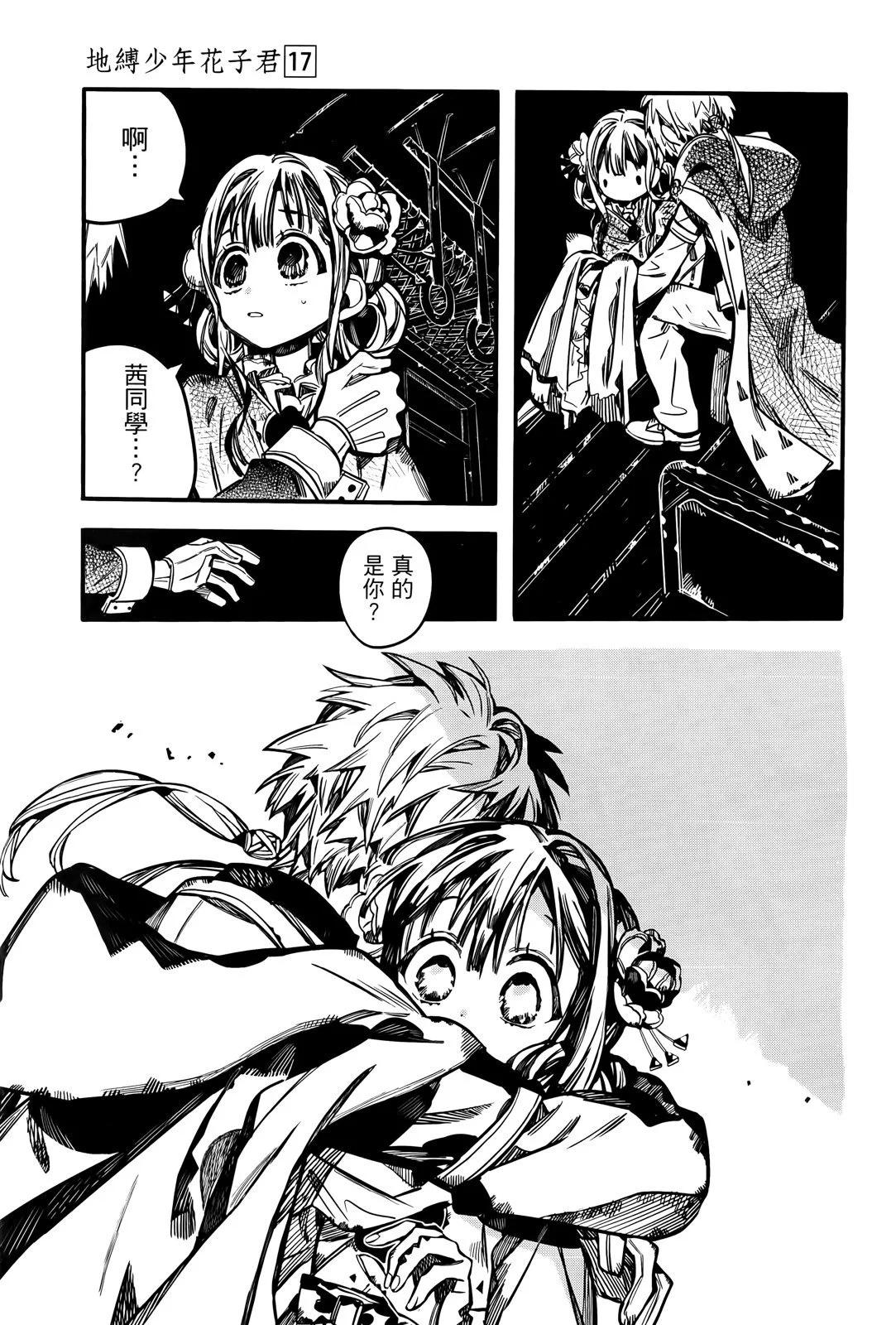 第 164 页