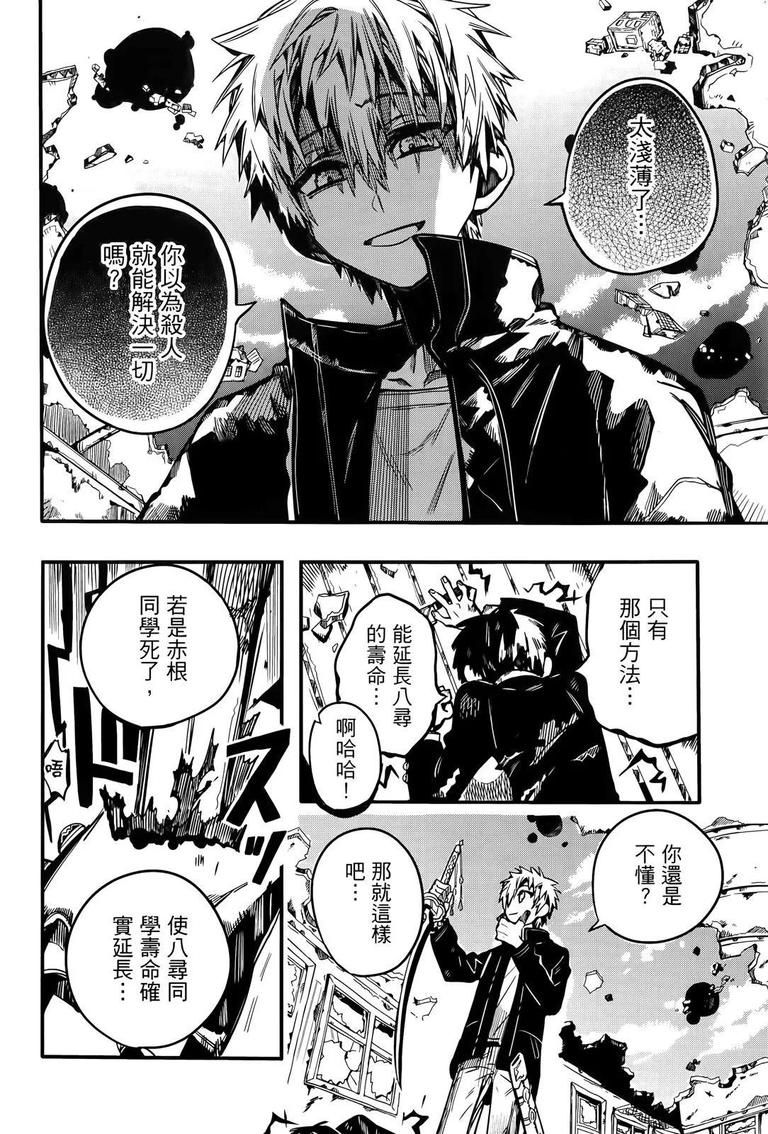 第 169 页