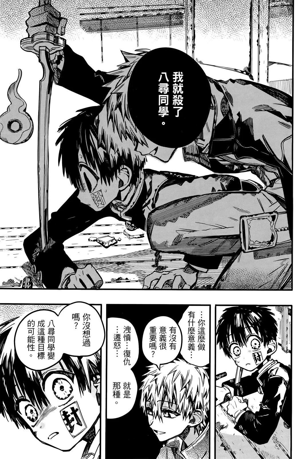 第 170 页