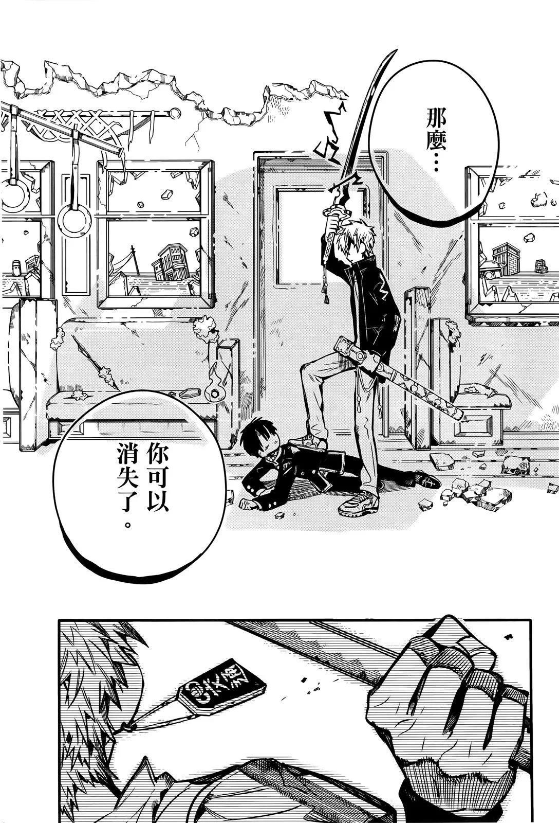 第 172 页