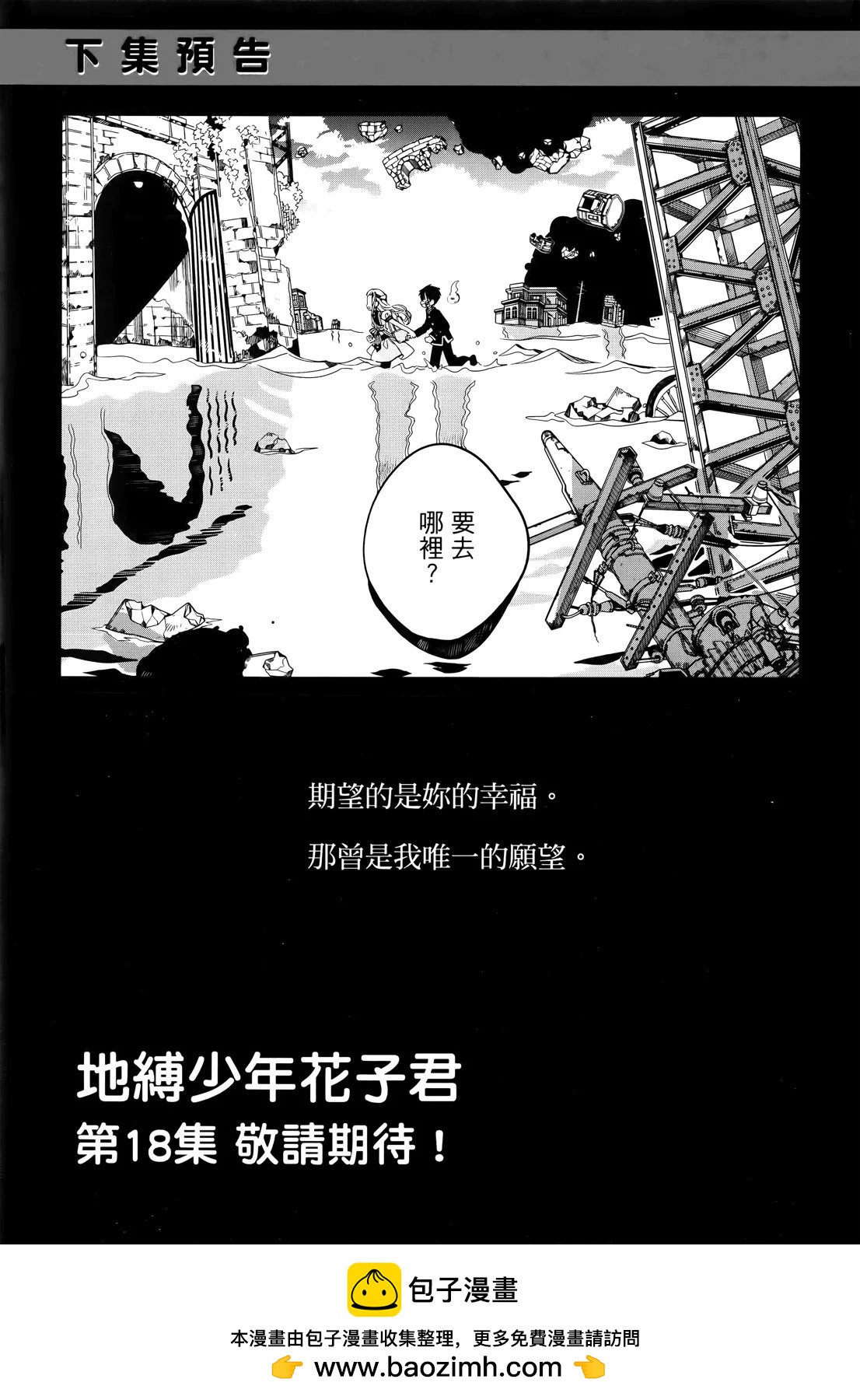 第 176 页