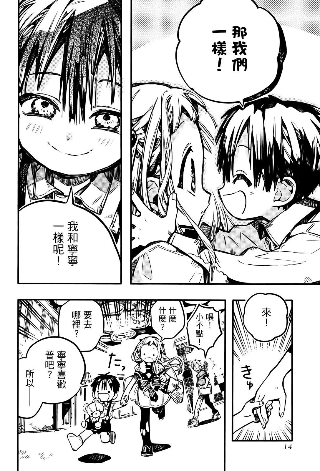 第 19 页
