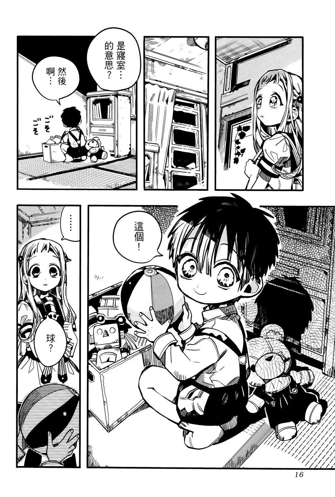 第 21 页