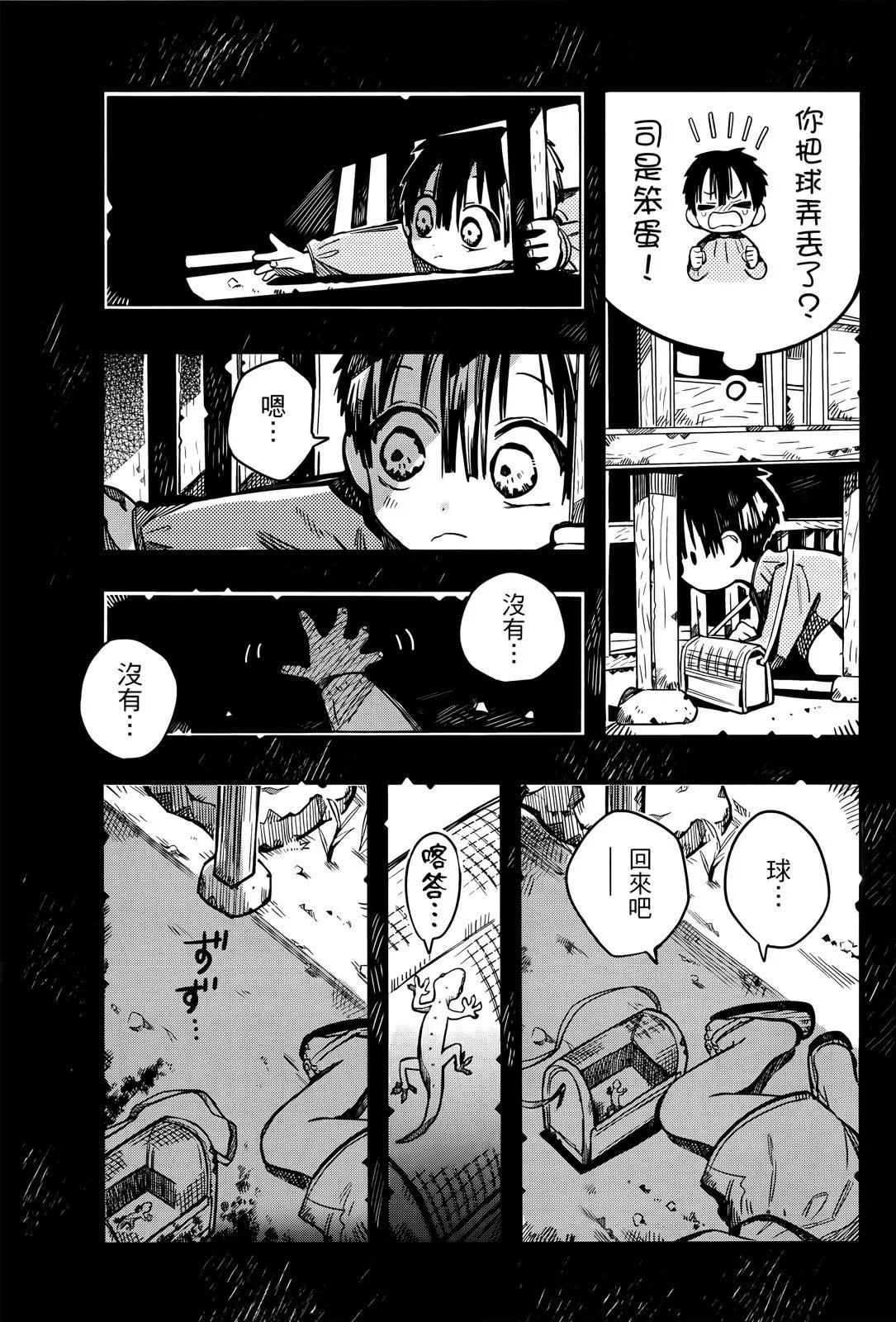 第 24 页