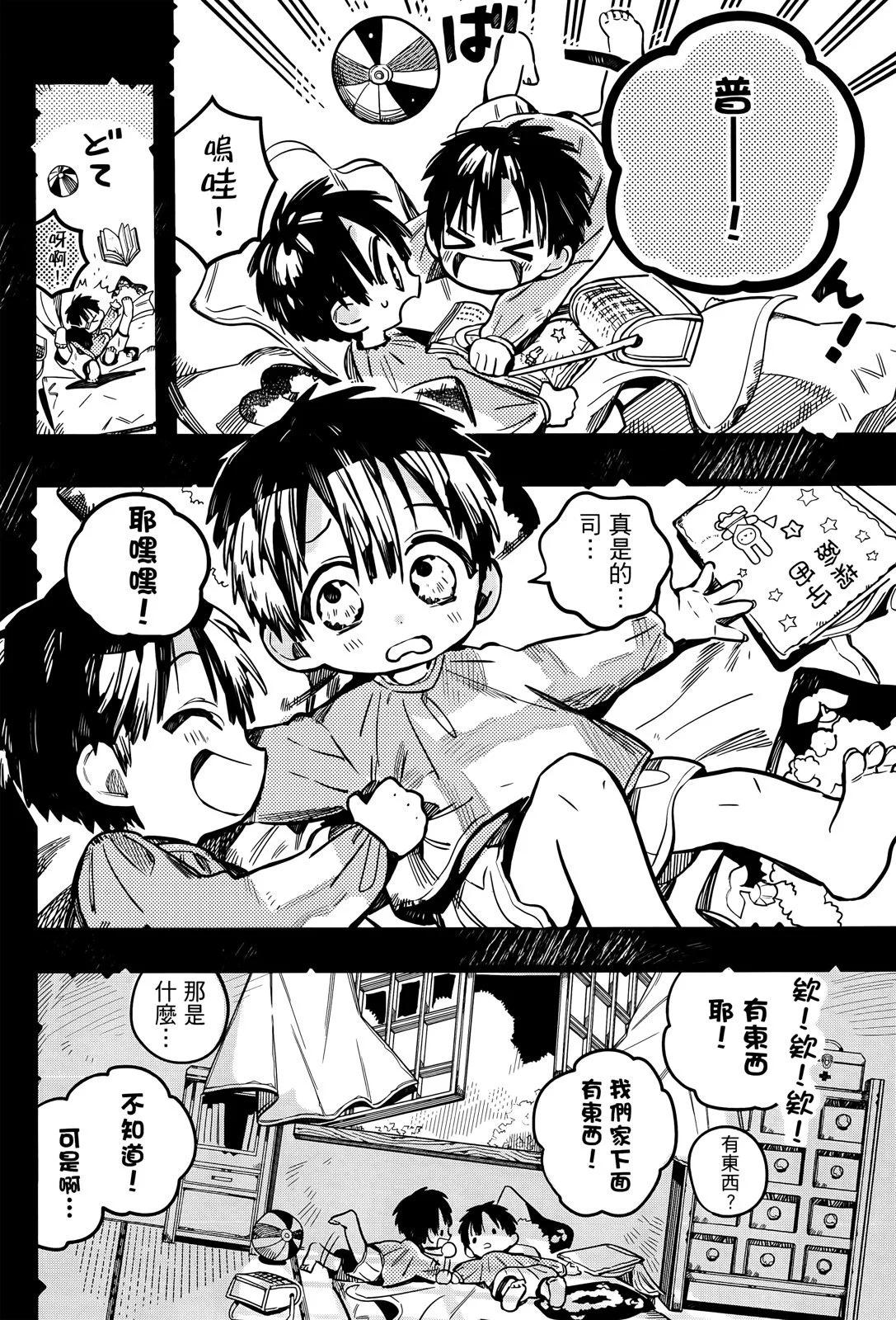 第 27 页