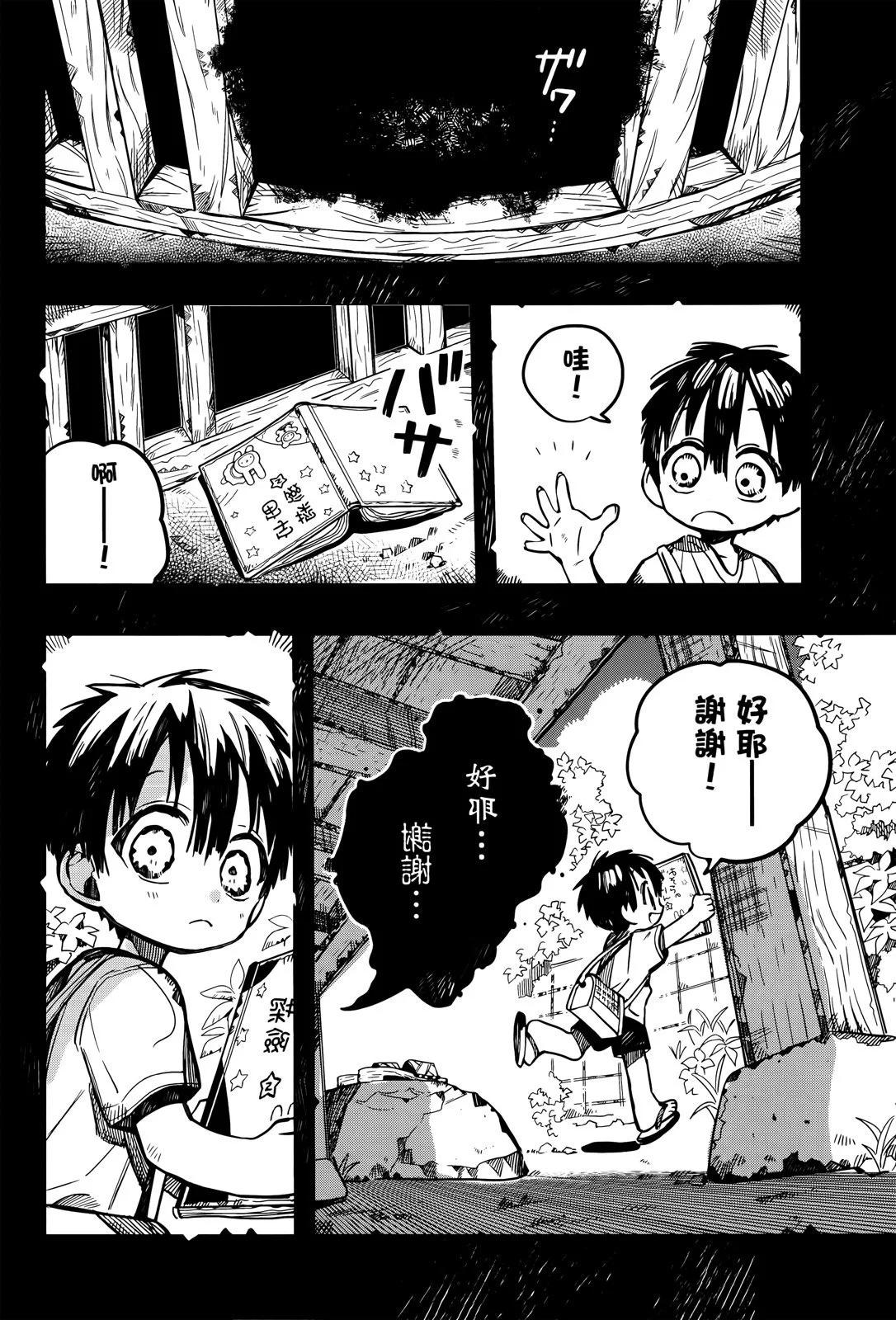 第 31 页