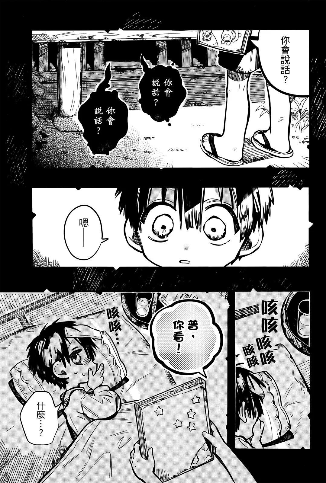第 32 页