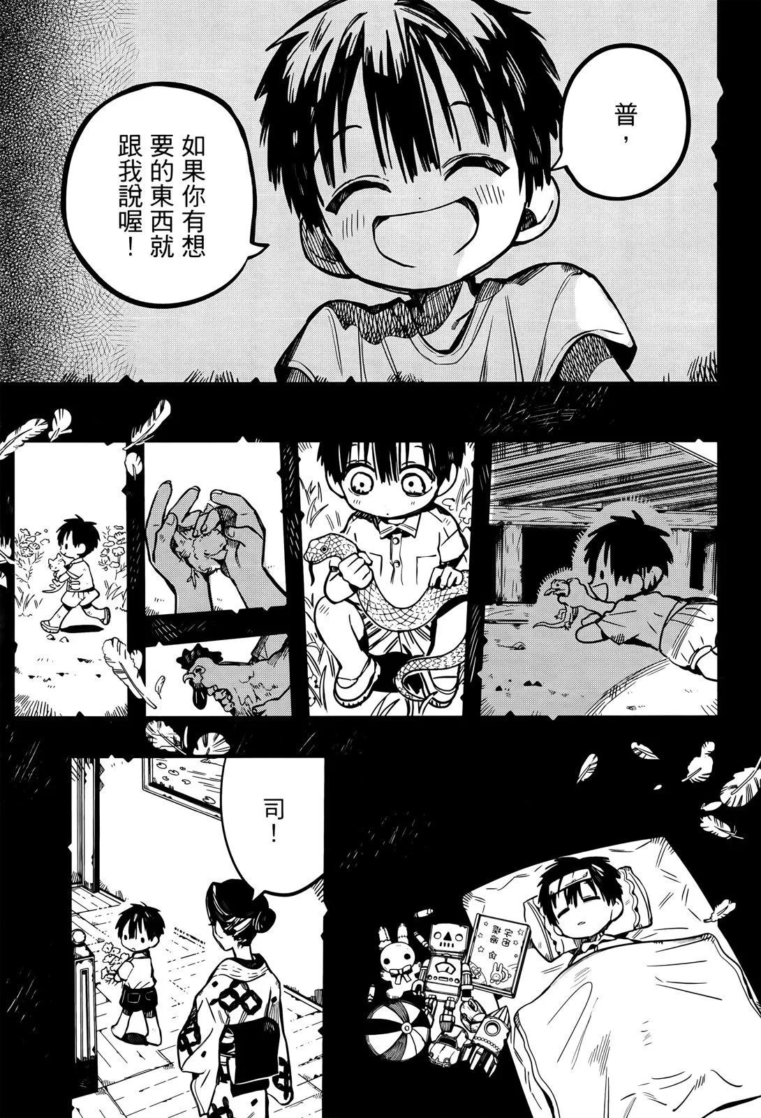 第 34 页
