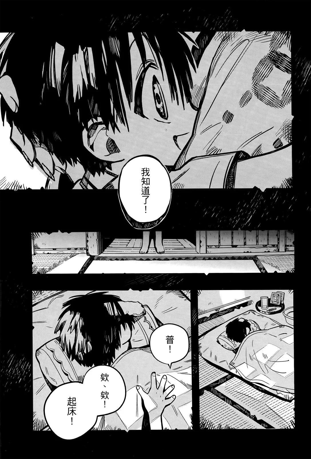 第 36 页