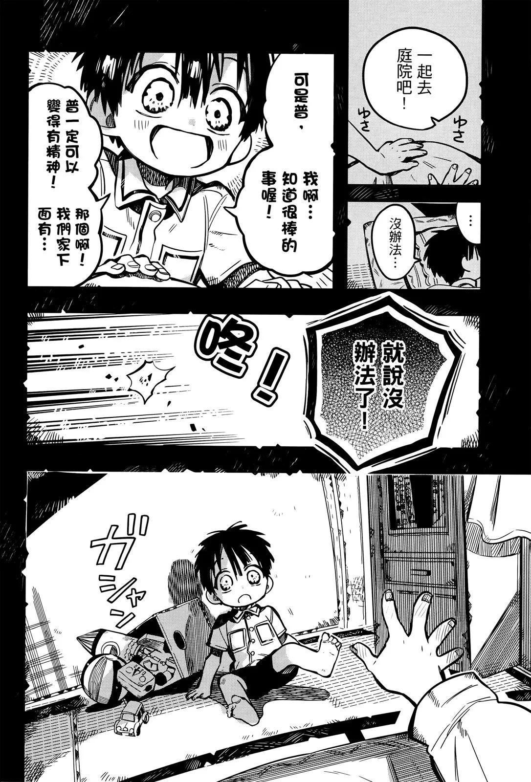 第 37 页