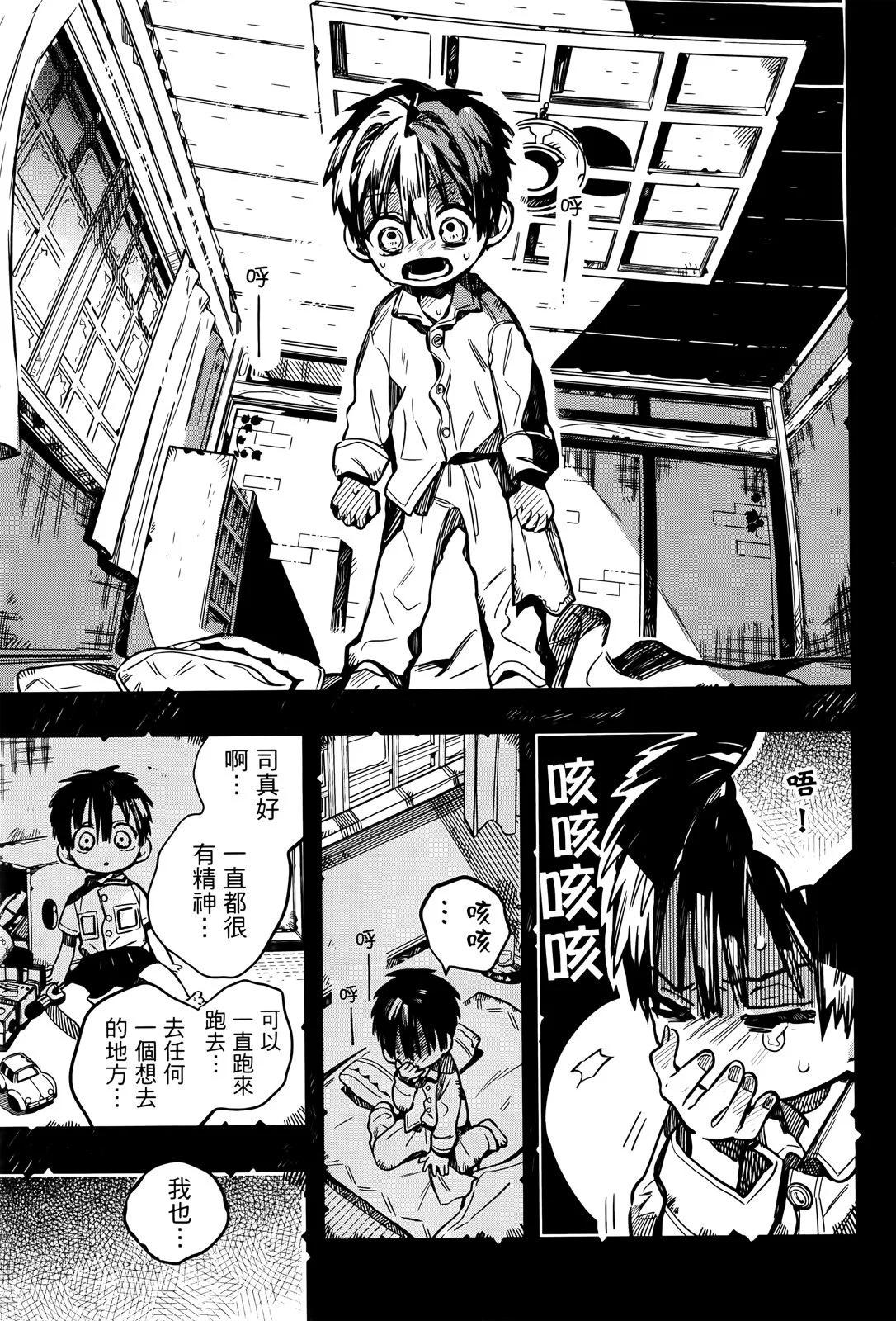 第 38 页