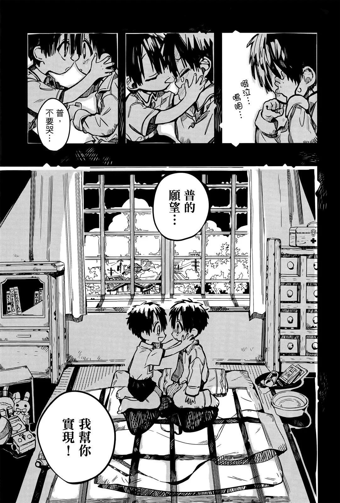 第 40 页