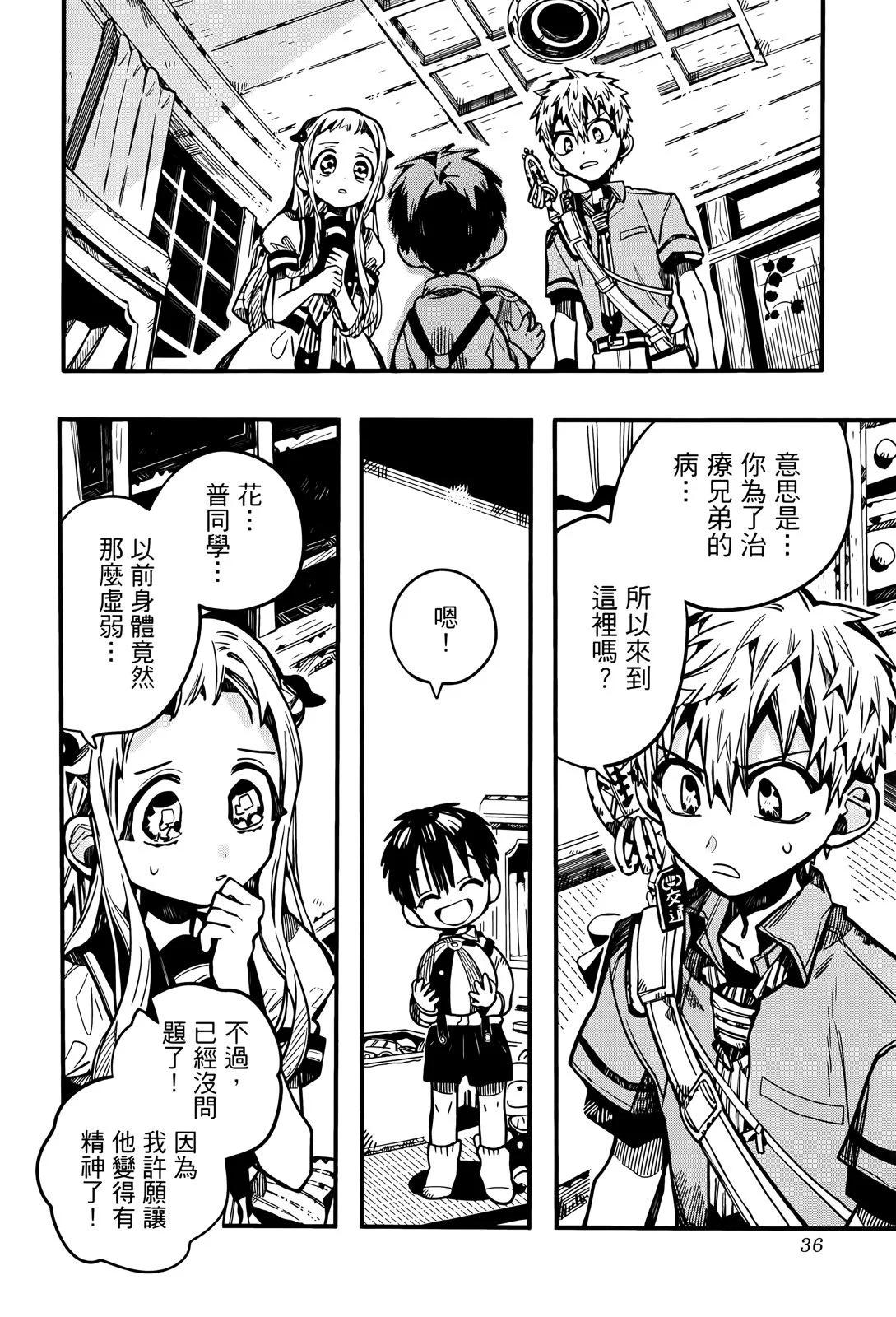 第 41 页