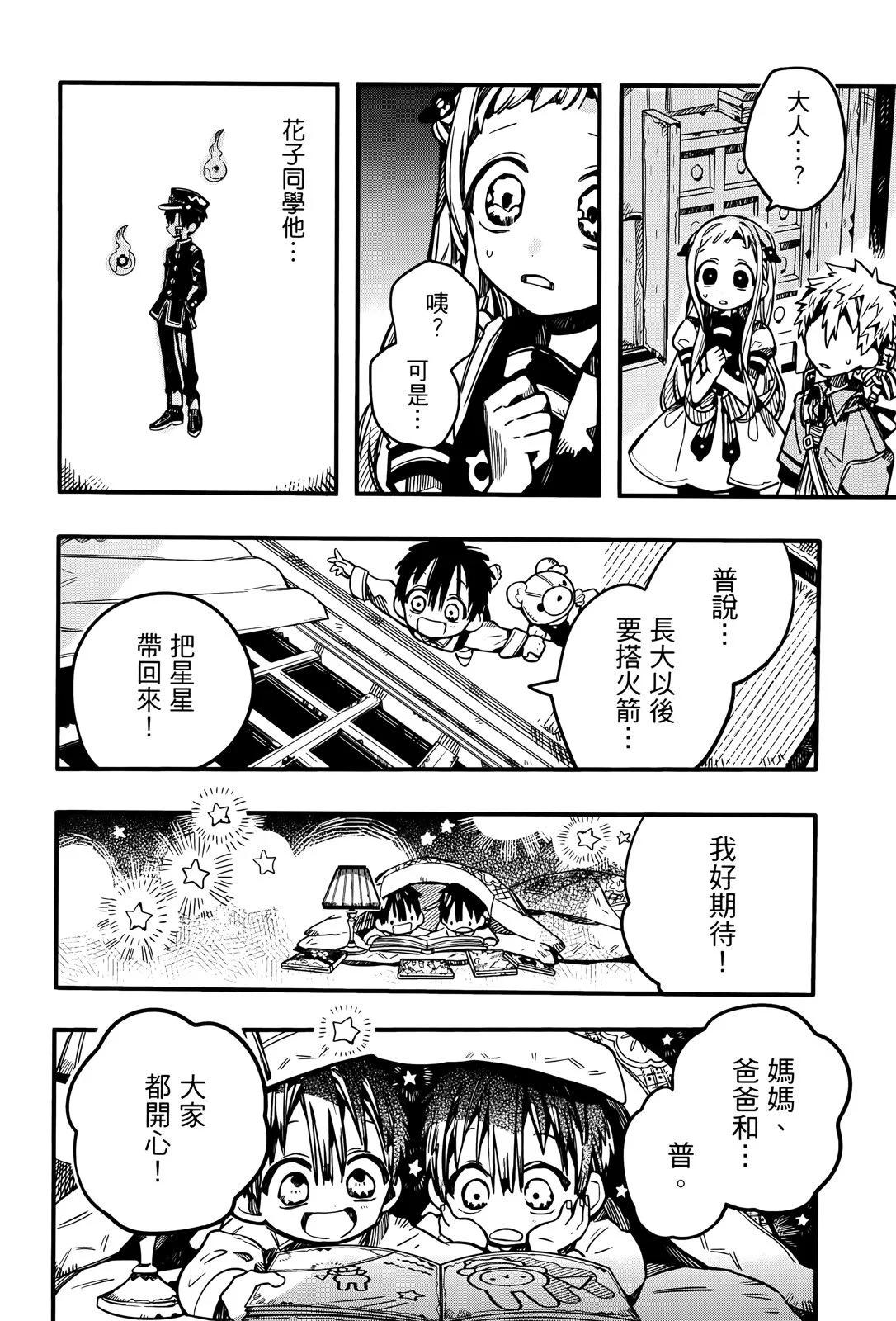 第 43 页