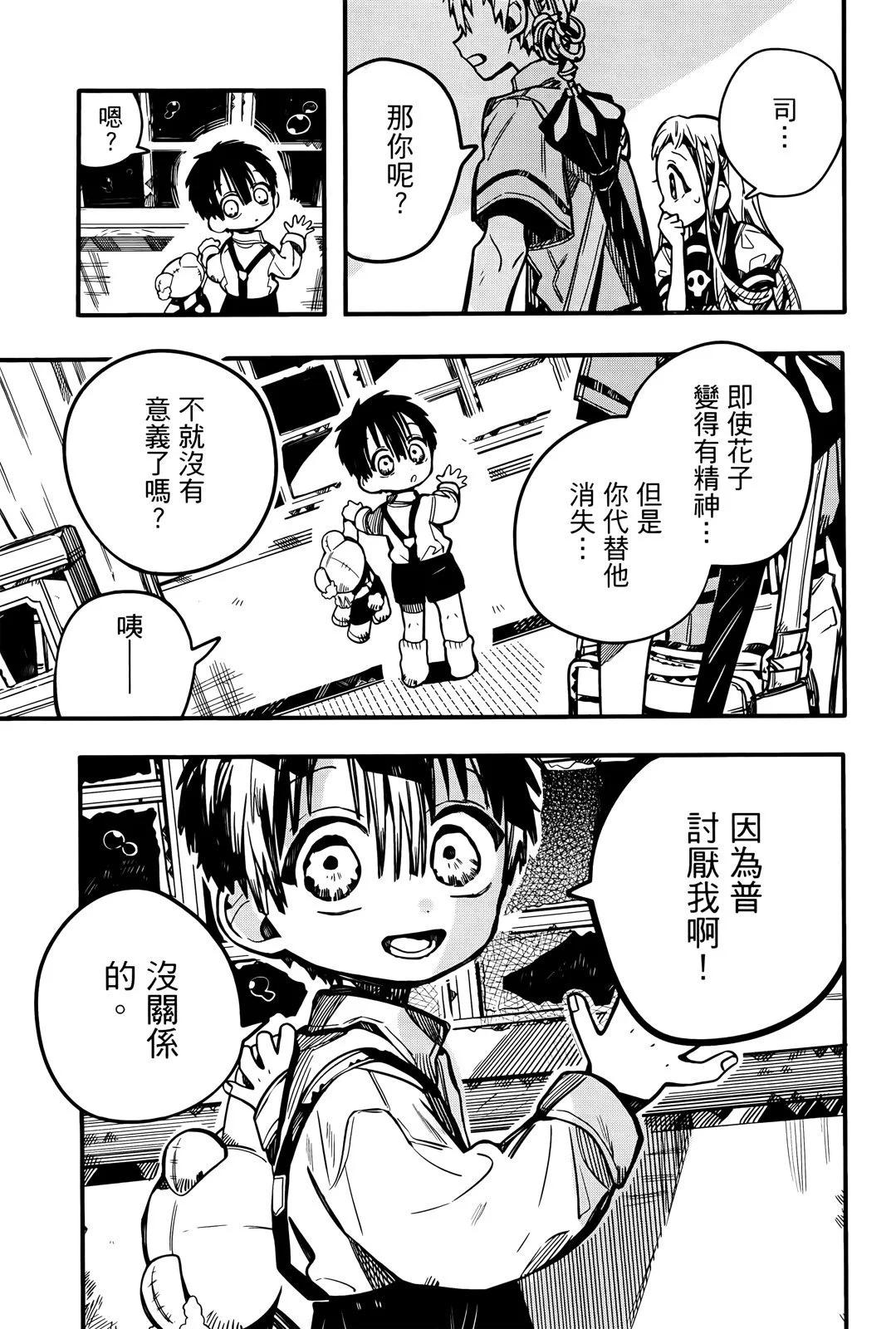 第 44 页