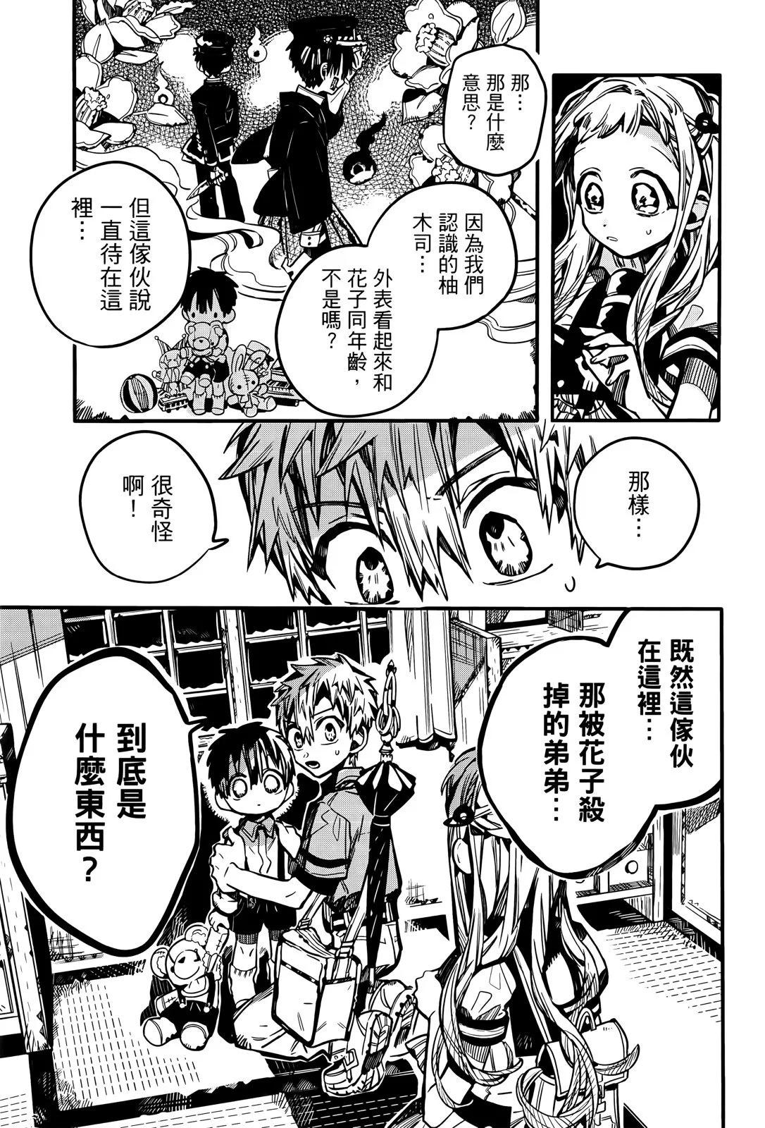 第 52 页