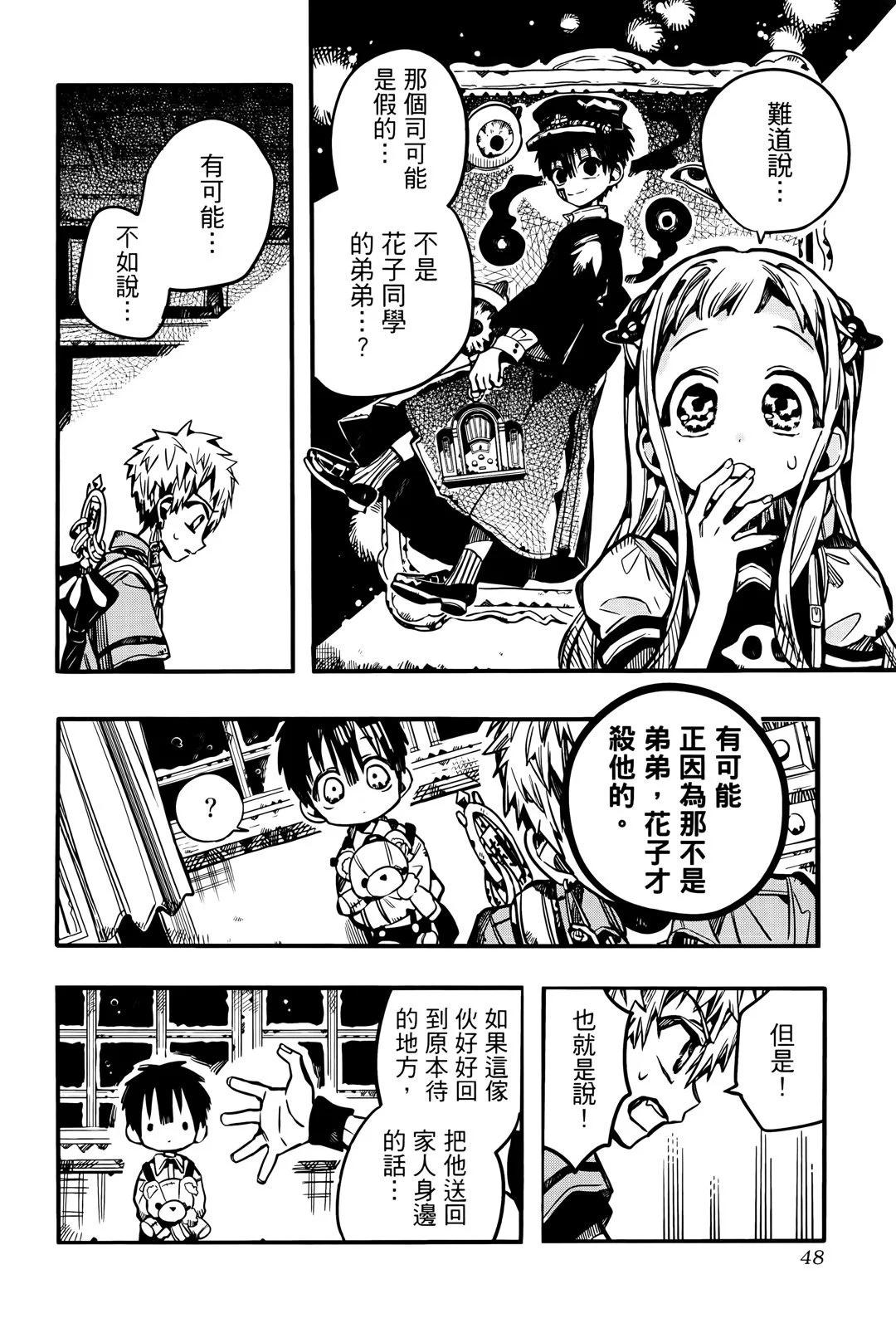 第 53 页