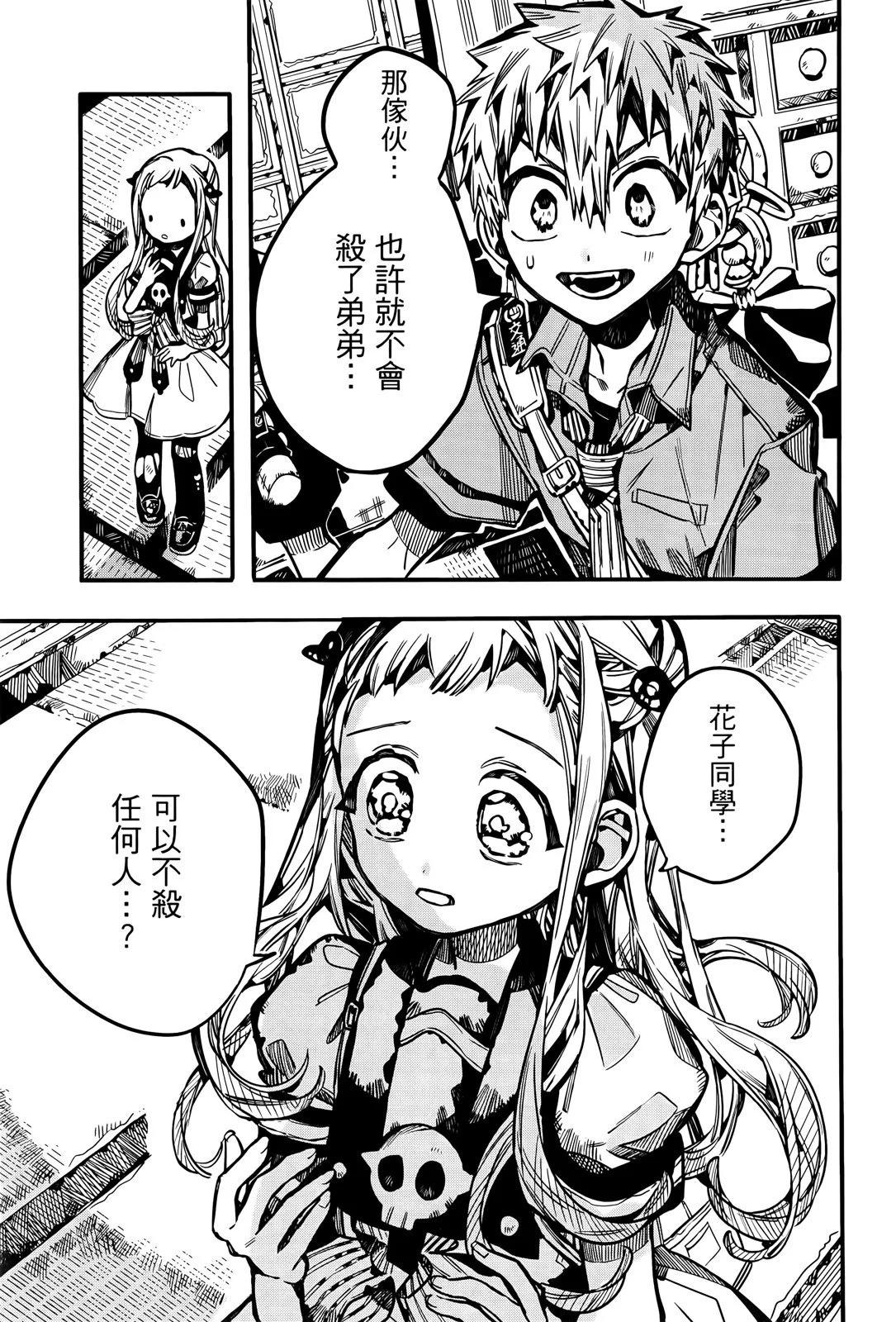 第 54 页