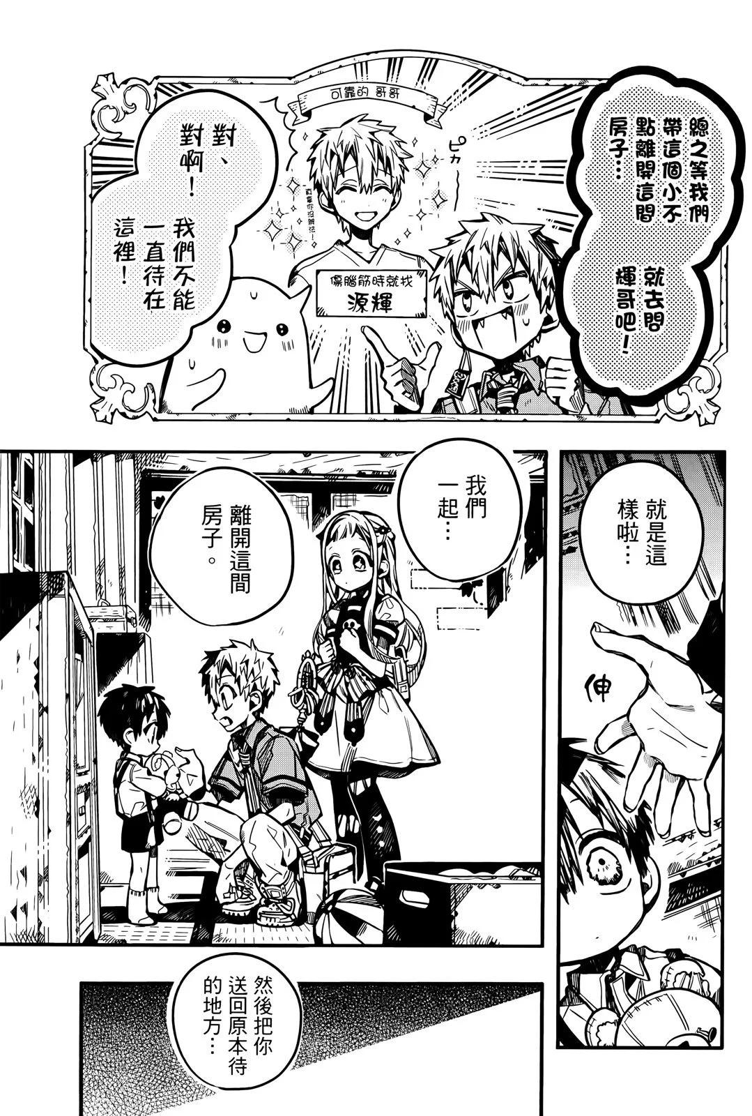 第 56 页