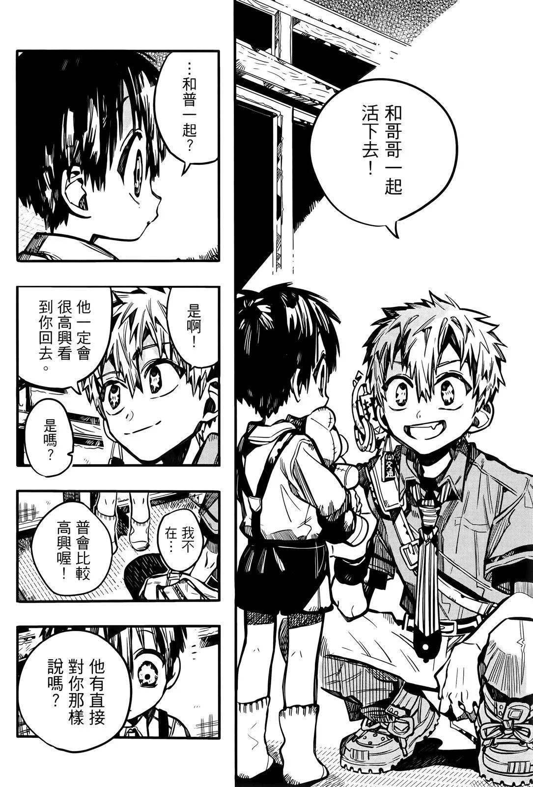 第 57 页