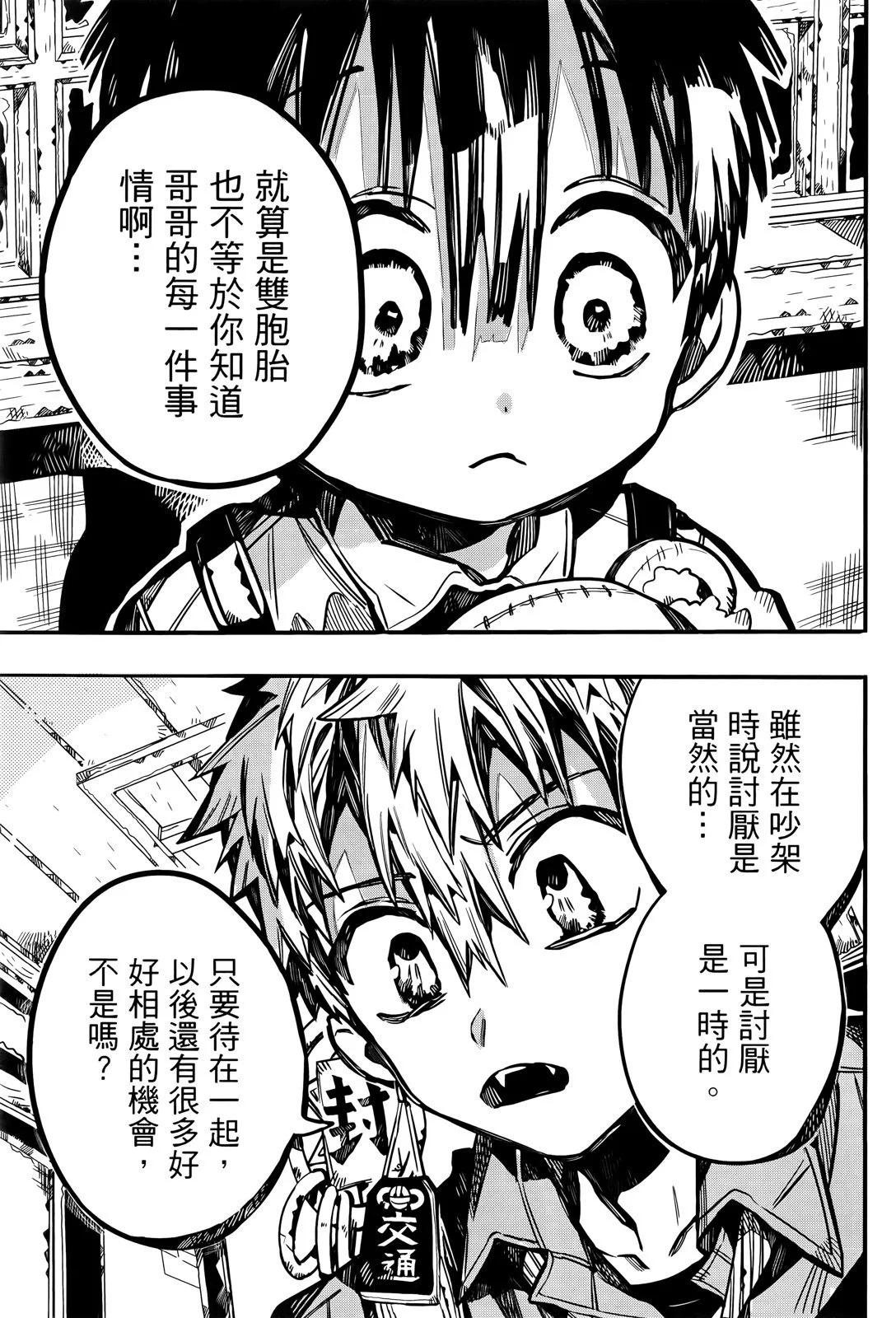 第 58 页