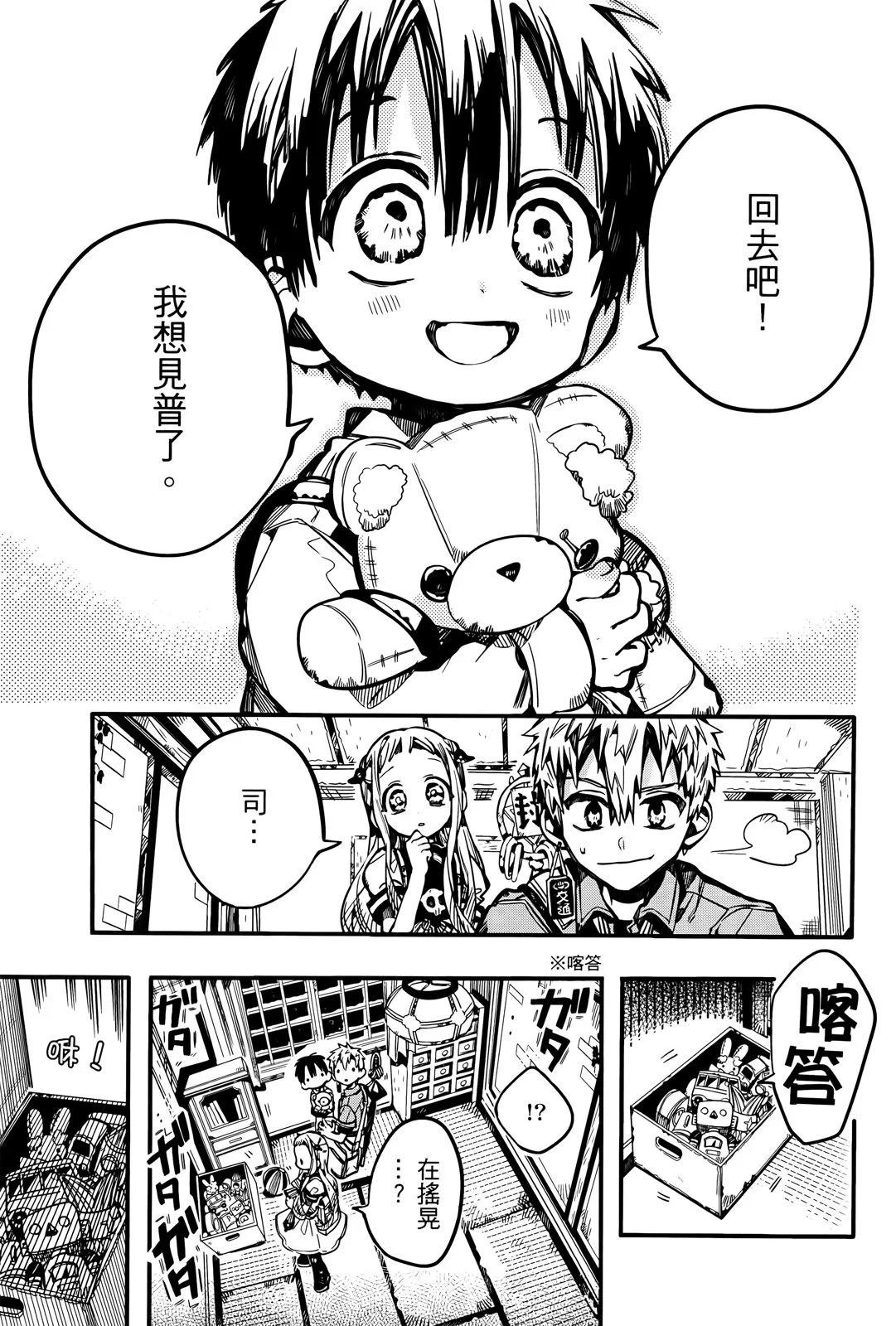 第 60 页